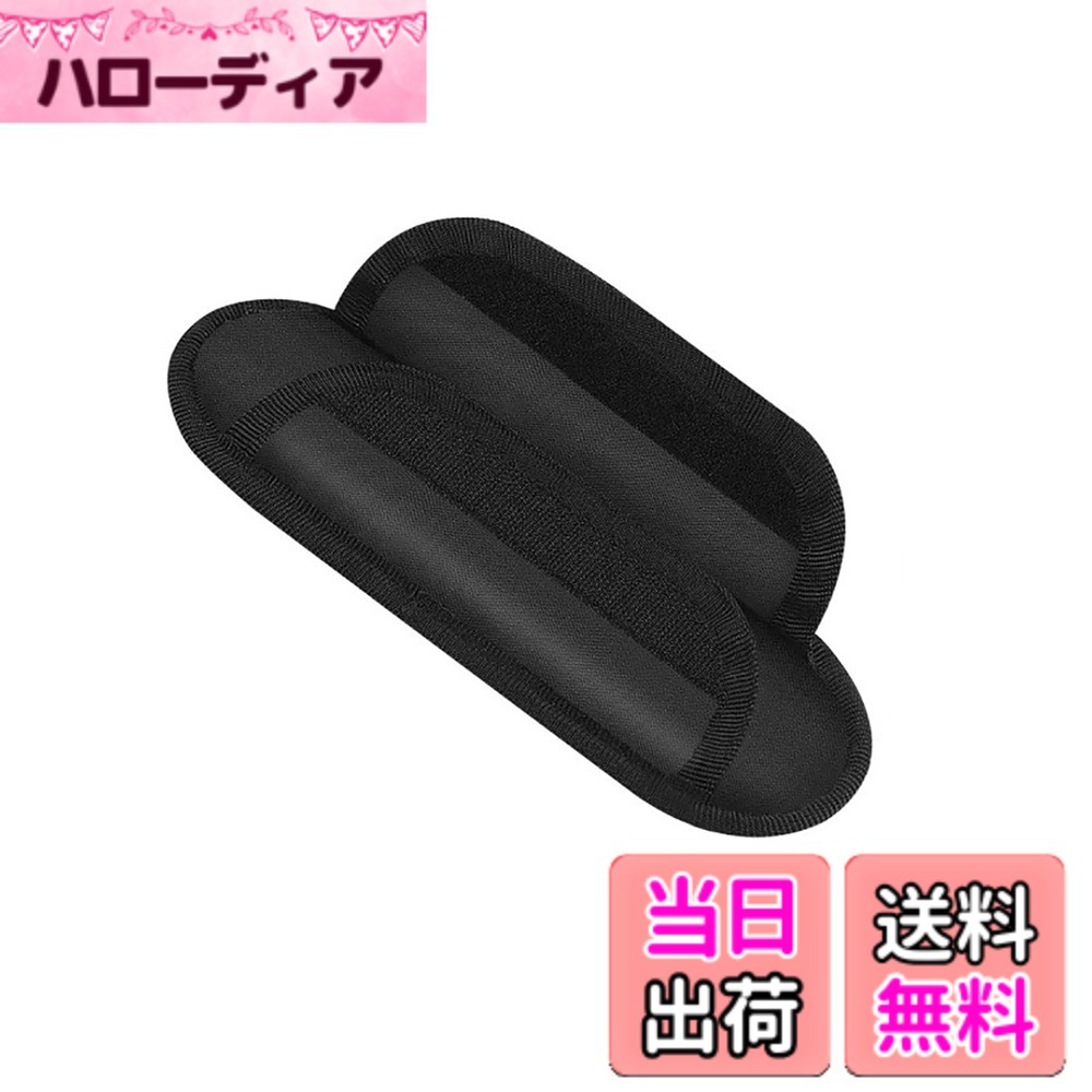 【送料無料】ALLVD 肩パッドクッション簡単装着肩当て分散過重量パソコンバッグ/カメラバッグ/旅行バッグ/スポーツバッグ/リュックサック最適（黒） hellodear-11035615 ハローディア楽天市場店 パッケージ画像