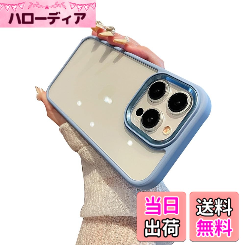 商品情報商品の説明kaitesi 対応 iPhone 16 Plus ケース クリア 透明 対応 アイフォン iPhone16 Plus 用 カバー 2色 配色 薄型 可愛い レディース 背面 ハードケース,薄いブルー主な仕様 対応機種： iPhone 16 Plus用透明ケース：背面透明ケースはiPhoneの美しさをそのまま楽しめます、好きなキャラクターとかを入れられるのも人気ポイントです。ツートンカラー：フレームと透明背面の配色でお洒落、ボタンとカメラの枠はメタルカラーで可愛い。