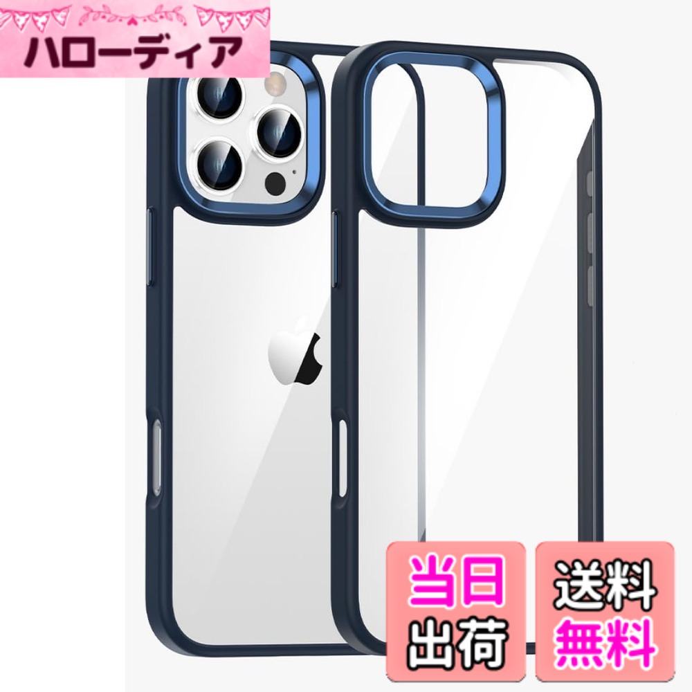 【送料無料】kaitesi 対応 iPhone 16 用 ケース クリア 透明 アイフォン iPhone16...