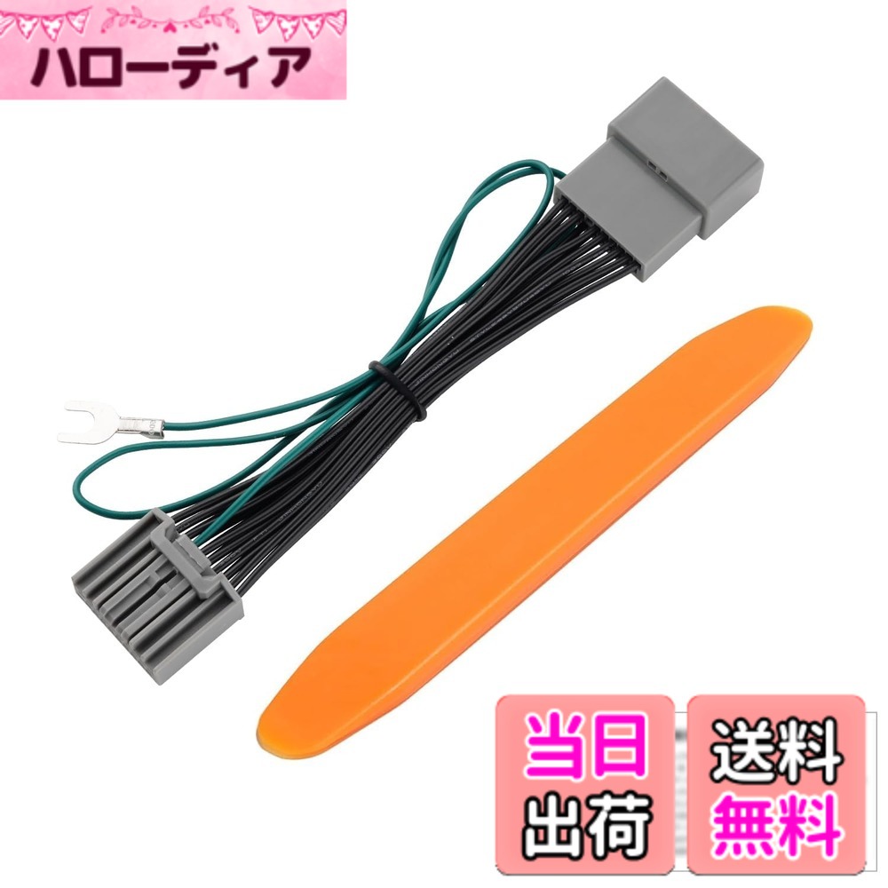 【送料無料】Jiooy ホンダ VXM-245ZFEi N-BOX jf5 jf6 テレビキャンセラー LXM-232VFEi ステップワゴン rp系 テレビキット LXU-247NBi tvキット LXM-247VFLi オデッセイ ステップワゴン tvキャンセラー LXM-237VFLi ステップ ワゴン ZR-V tvハーネスキットナビキャンセラ