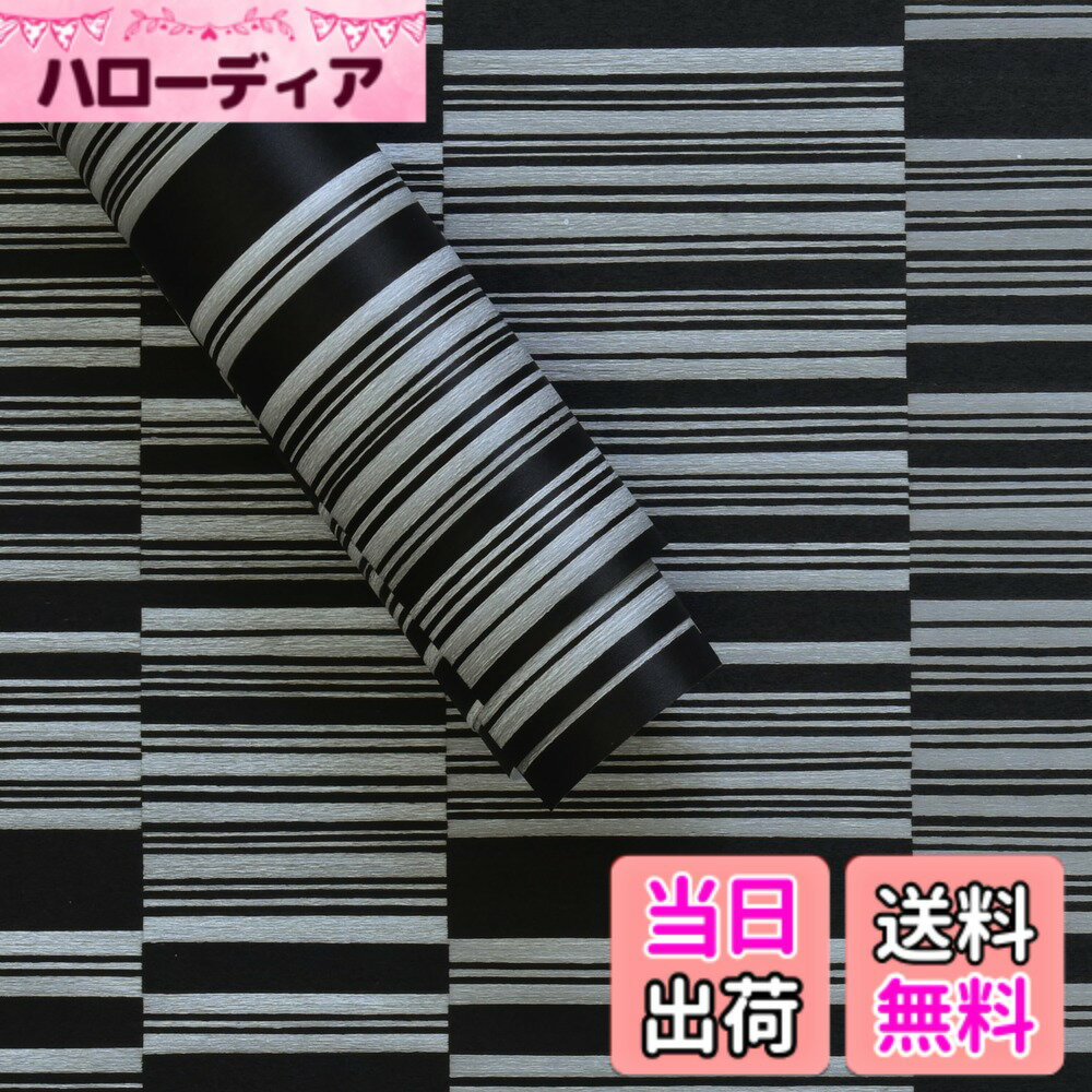 Screen Saver, Wallpaper - 【送料無料】Boobest 幅40cmx長さ5m 壁紙 補修 カッティングシート 黒白 ゼブラ模様 壁紙シール 貼っ て はがせる 壁紙 おしゃれ ダイノック シート 賃貸 壁紙 の 上 から 貼れる壁紙 水はね防止シート 壁紙 洗面所 耐熱シート キッチン 台所 壁 パネル 剥がせる壁紙 厚