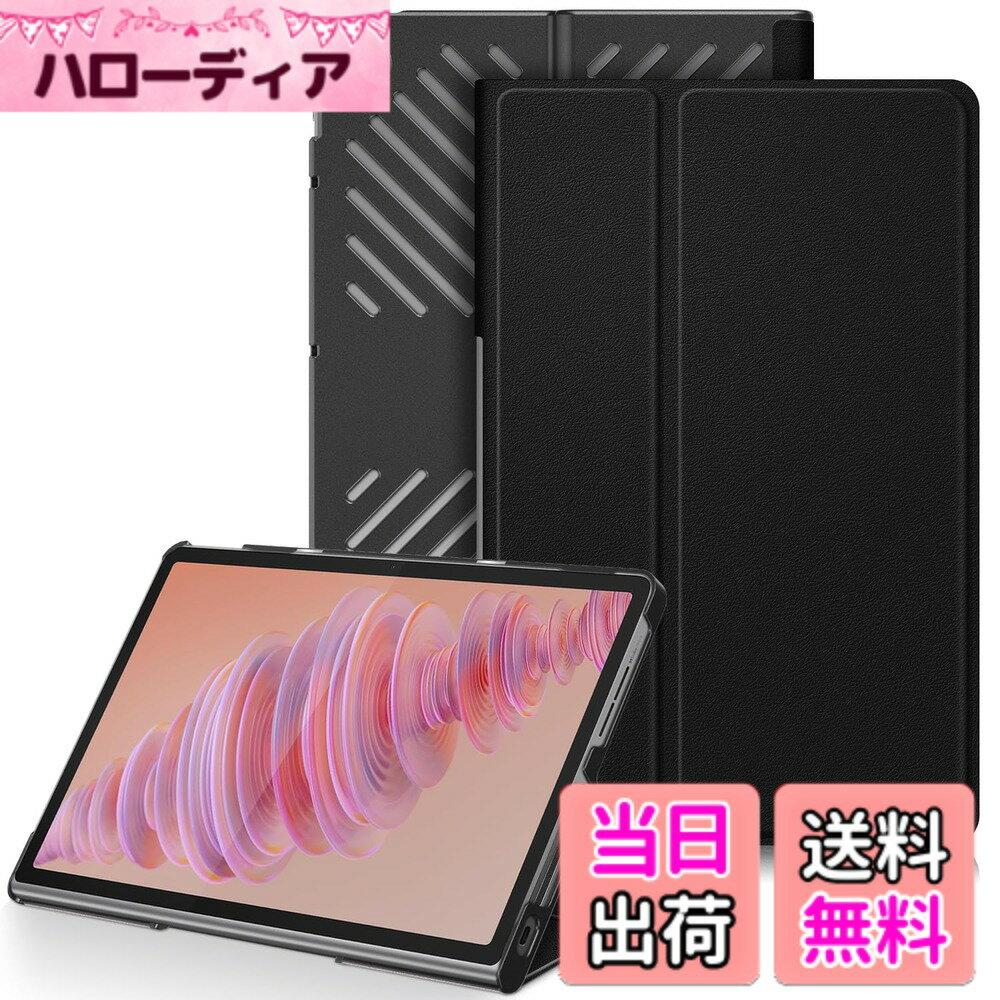 乐天商城 - 【送料無料】For Lenovo Tab Plus 用のタブレットケース カバー 11.5インチ 耐衝撃 落下防止 専用保護 ケース For Lenovo Tab Plus 用のケース 保護カバー【Hcsxlcj】For Lenovo Tab Plus用の(ブラック)