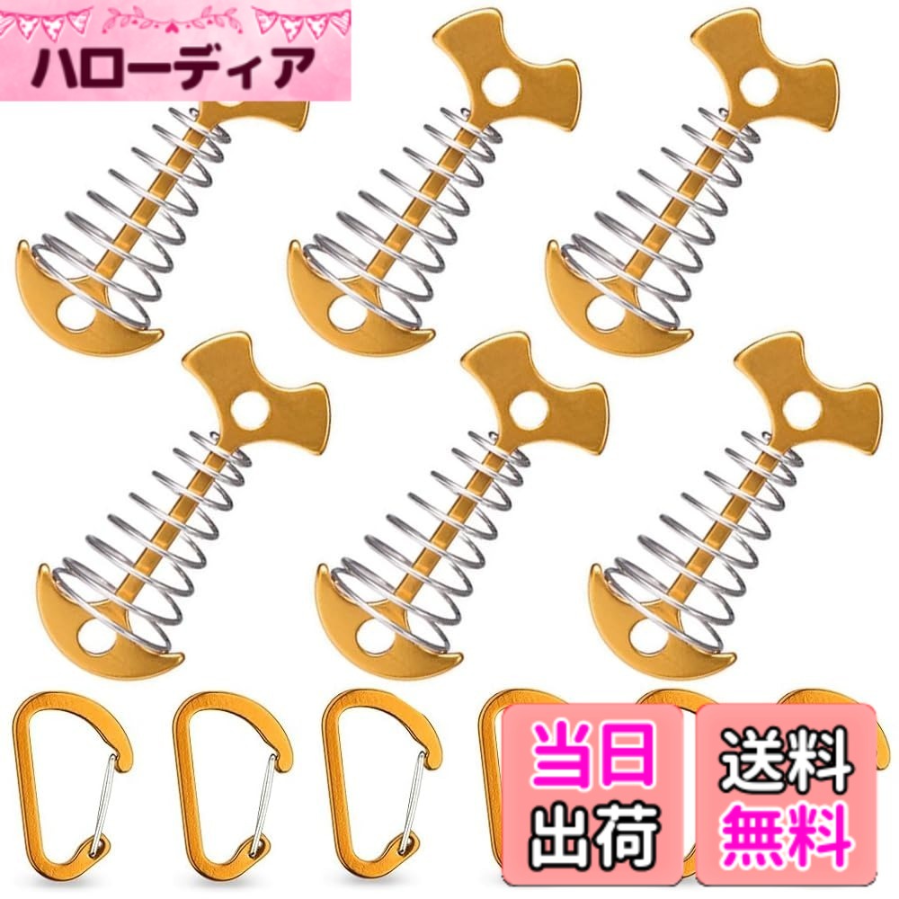 【送料無料】アンカーペグ ウッドデッキ ペグ キャンプ キャンプ用テント アルミ製...