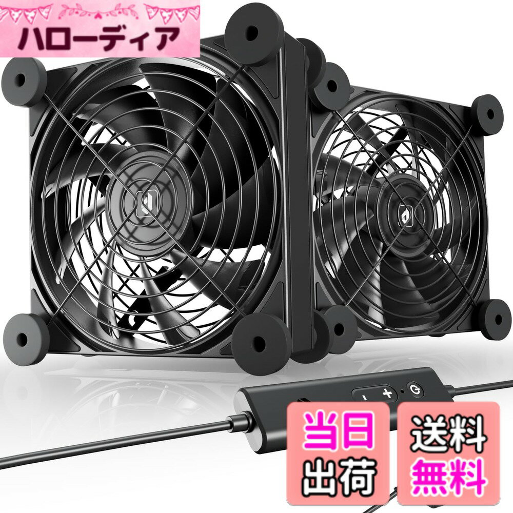【送料無料】Novonest 扇風機小型 換気扇 冷却ファン 2連 静音 ミニファン pcファン 冷却クーラー 5段階風量調節 DCファン 120mm DIY FAN 12V 小型ファン「U3DC2」