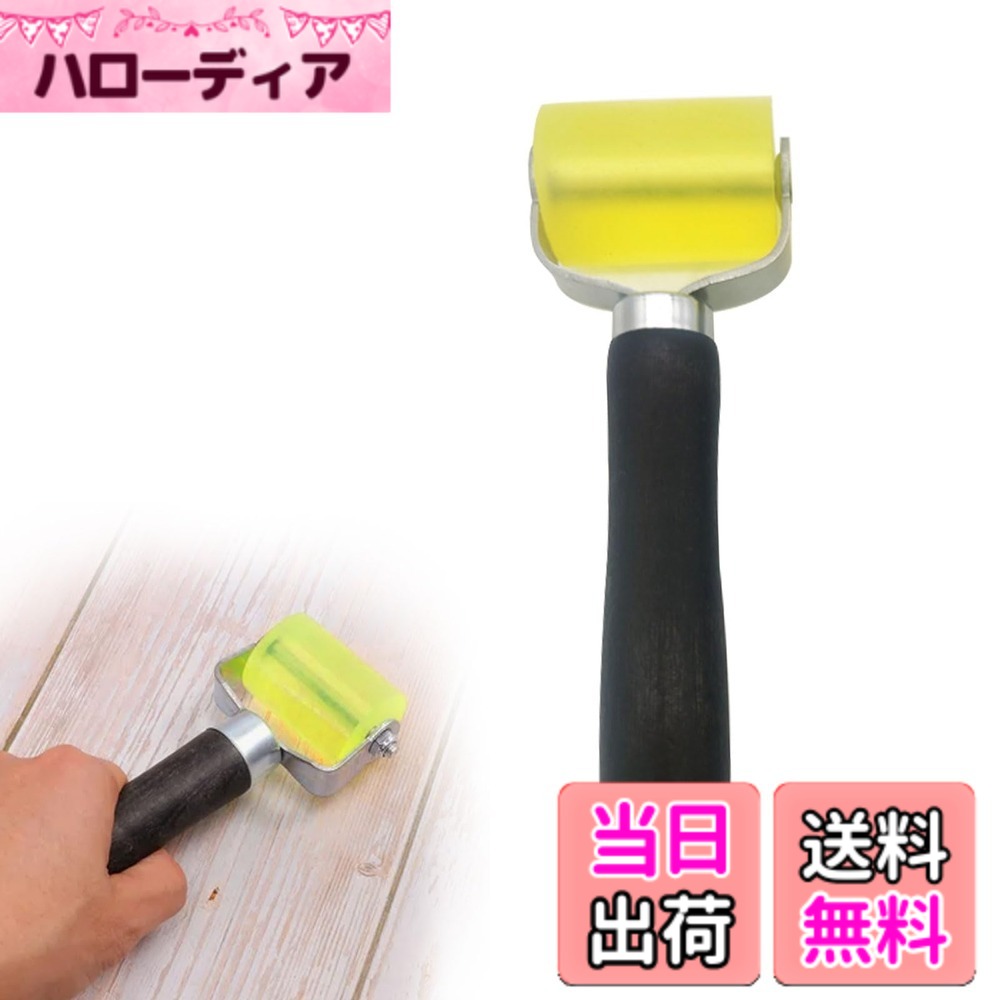 商品情報商品の説明1主な仕様 【製品詳細】カーオーディオマフラーアプリケーションローラー、緑の透明なソリッドラバーローラー。【高品質の素材】頑丈なグリップと耐久性の高いゴム素材のローラーを採用しているので、どちらも長く愛用していただくことができます。日常使用による摩耗や損傷にも効果的に耐えることができます。一番力のかかるグリップとローラーを支える力点の部分は金属製なので、強く押さえても壊れにくい仕様になっています。【特徴】接着ローラーは、均一な接着圧力を提供し、気泡を最小限に抑え、最高の接着力を得ることができます。スピーディーにきれいに仕上がる、使いやすい機能の便利な用具、人間工学に基づいたデザイン、長いハンドル、時間とエネルギーの節約。【使いやすい】3cmの小型圧着ジョイントローラーが活躍します。貼り付けにくい曲線部分や入り組んだ場所の施工には、小型のゴムローラーを使うときれいに貼れます。仕上げで、気になる部分を集中的に押さえる際にも便利です。【DIY】吸音マットを簡単かつ効果的に使用するために欠かせないツールです。