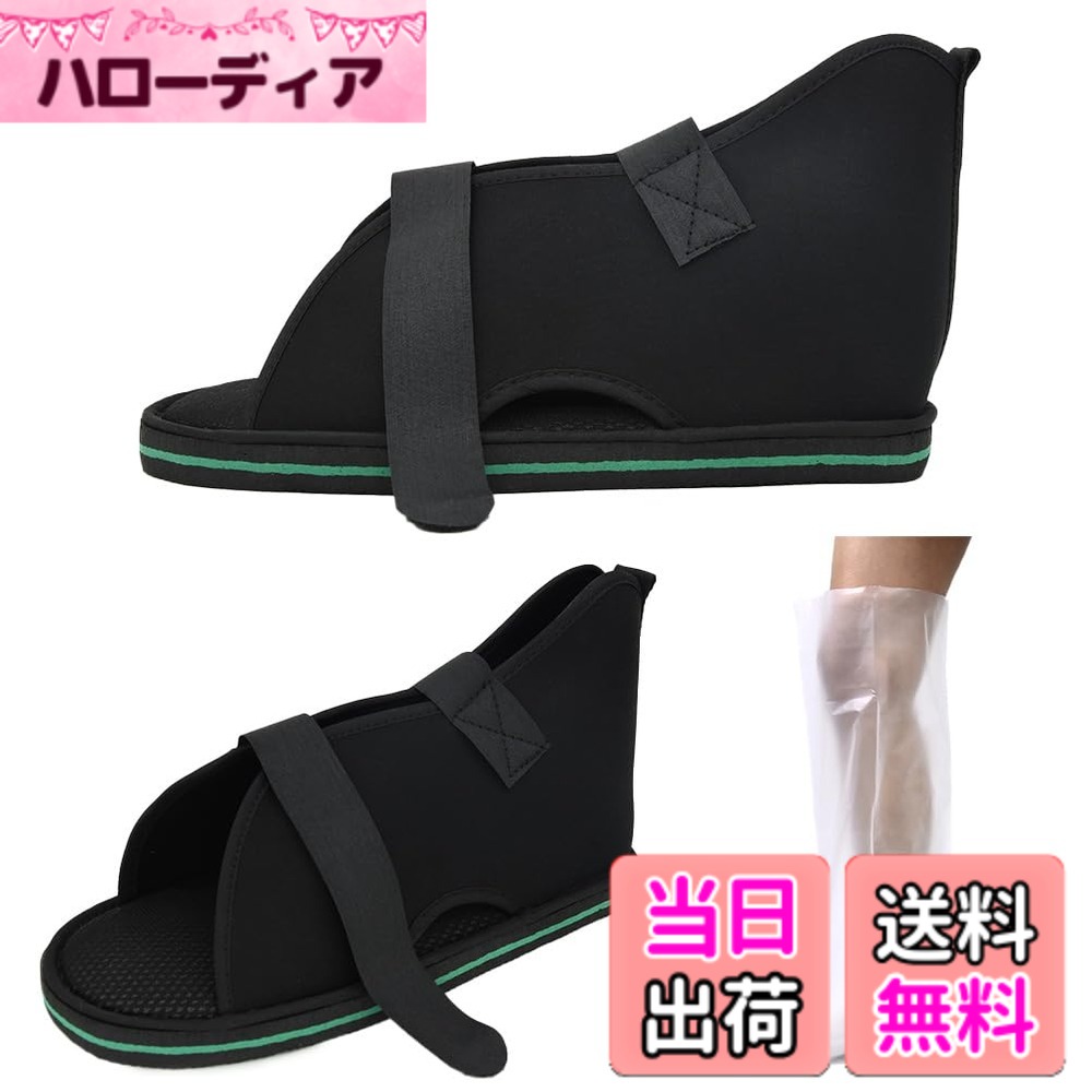 楽天市場】装具 アキレス腱の通販