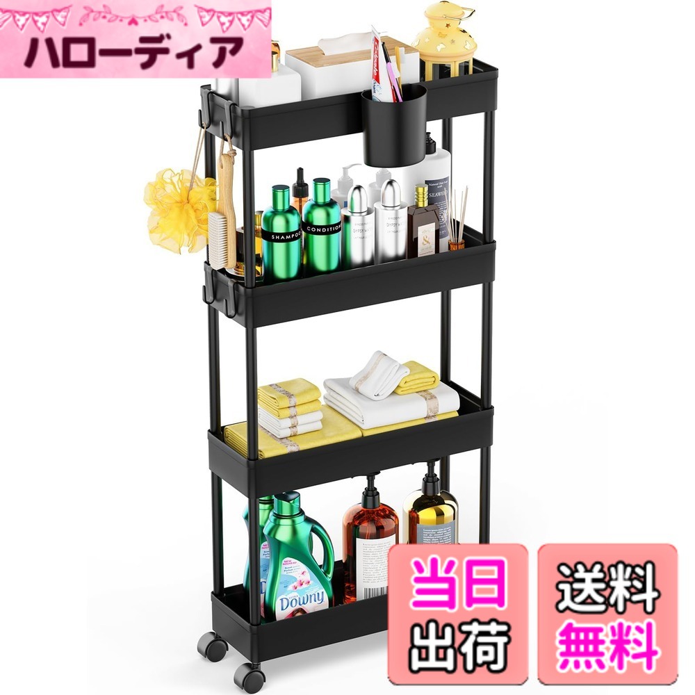 商品情報商品の説明主な仕様 【狭いスペース用】SIUSAキッチンワゴンは、狭いスペースを整理するのに最適です。360度回転するキャスター付きで、家中どこにでも移動して収納できます。冷蔵庫横、台所、バスルーム、ランドリールーム、オフィス、狭い場所などの収納にフレキシブルに使用できます。【フック＆カップ付きで収納力アップ】キッチンワゴンには固定フック(4個)だけでなく、取り外し可能なフック(4個)と収納カップ(1個)が付属しており、収納力が大幅に向上し、必要に応じてワゴンの異なる位置に取り付けることができ、より柔軟な使用が可能になります。【移動便利＆安定性】隙間収納には4つのキャスター付きなので360°自由に回転し、楽に移動できます。十分な静音だけでなく、安定性も抜群、平らでない表面でもぐらぐら揺れませんので安心的に移動できます。キャスターのうち2個にはストッパーが付いており、安定性が大幅に向上しています。【頑丈な設計】キッチンワゴンは高品質プラスチック製のバスケットと丈夫な金属チューブで組み立てられており、バスケット1枚あたり最大10kgの重量を支えることができます（安定性を確保するため、下段は上段よりも重量を支える必要がありますのでご注意ください）。【多機能ワゴン】4段のキッチンワゴンは、毎日必要なアイテムを収納するのに十分なスペースを提供し、物事を整然と保つことができます。また、2段または3段のキッチン収納に調整することができ、バスルーム、キッチンカウンター、シンク下の整理整頓に便利です。【メッシュ中空デザイン】SIUSA ワゴンの底部はメッシュ中空デザインを採用しており、使用中に水が溜まるのを防ぎ、通気性にも優れています。キッチン、トイレ、ランドリールーム、寝室、リビング、オフィスなどの場所に最適です。【お手入れ＆組立簡単】隙間収納はプラスチック製のメッシュバスケットを採用し、水はけがよく、通気性に優れ、湿気が多い場所でも安全に使用でき、お手入れも簡単です。シンプルで組み立てやすい、工具不要で、女性一人でも組み立てられます。日本語説明書に組み立て図解もあります。