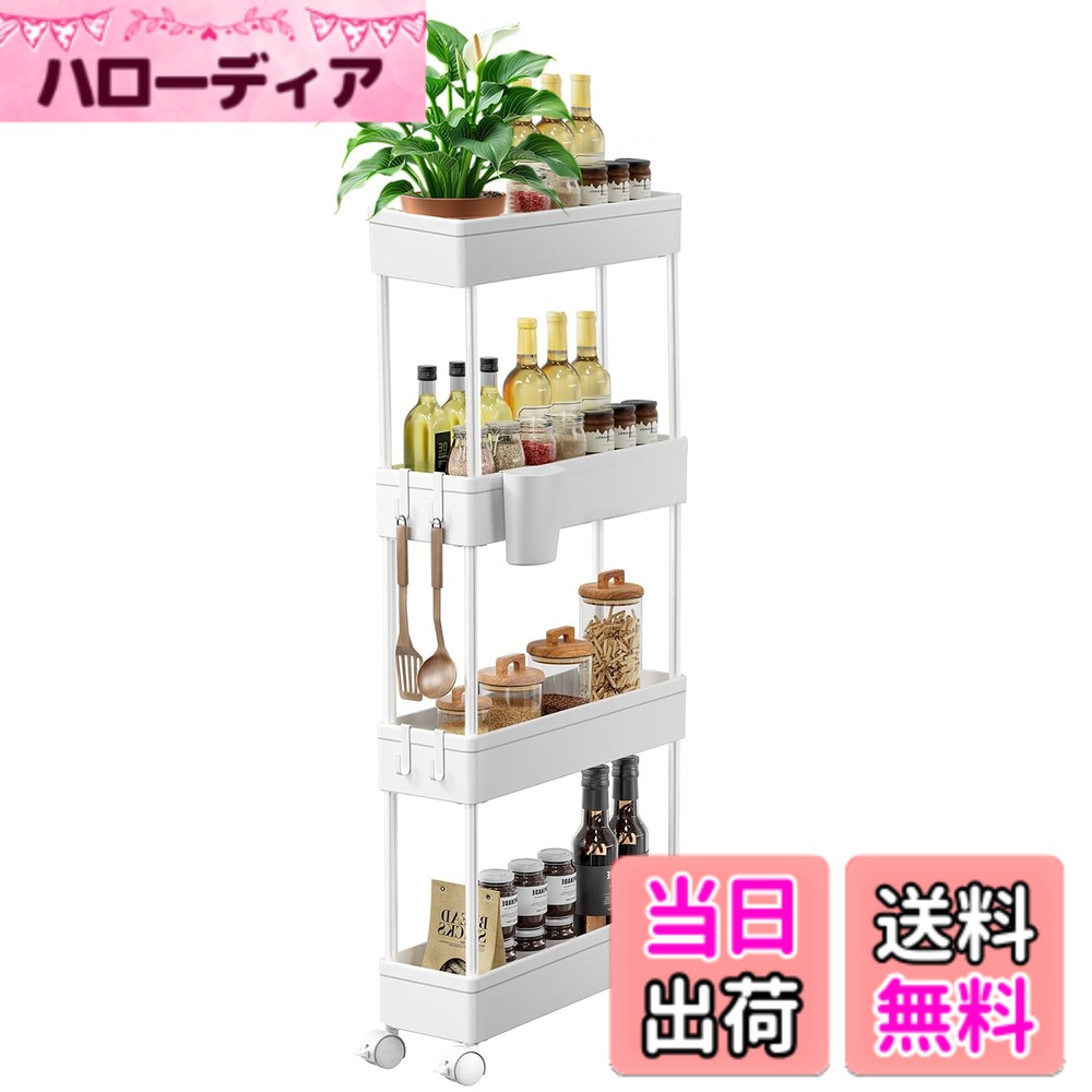 【送料無料】SIUSA キッチンワゴン キャスター付き ワゴン 隙間収納 スリム 収納カート キッチン 洗面所 収納 13.5cm 18cm 22cm 冷蔵庫横 台所 浴室 トイレ 細い棚 3段 4段 おしゃれ 組立簡単 フック＆収納カップ付き (4段式-[13.5cm]-ホワイト)