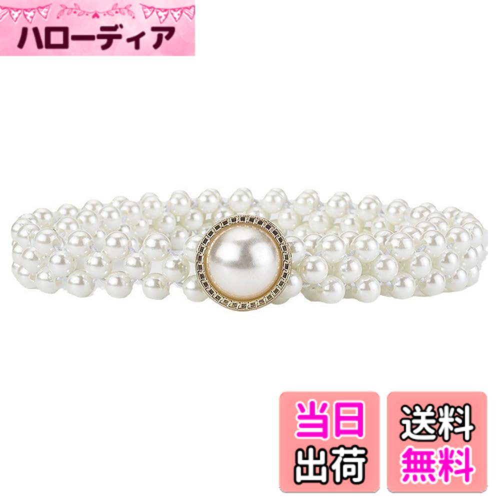 商品情報商品の説明説明 【素材】高品質なフェイクパールを使用しており、見た目も上品で耐久性にも優れています。お手入れも簡単で、長く愛用できるアイテムです。主な仕様 【素材】高品質なフェイクパールを使用しており、見た目も上品で耐久性にも優れています。お手入れも簡単で、長く愛用できるアイテムです。【サイズ】長さ65cm、最大伸長長さ130cm、約2cmの幅は、多様なスタイルに対応可能です。【取付簡単】中央に置かれた装飾品、パールとパールの間にひっかけて使えるので、自在なアレンジが可能です。【幅広い適用】着物や浴衣はもちろん、デニムやワンピースなどのカジュアルな洋装にもピッタリです。どんなシーンでも一気におしゃれ度をアップさせます。【多様なシーンで活躍】お祭りや成人式、街へのお出かけなど、多様なシーンで活躍します。ファッションのアクセントとして、必ずと言っていいほど活用したくなるアイテムです。