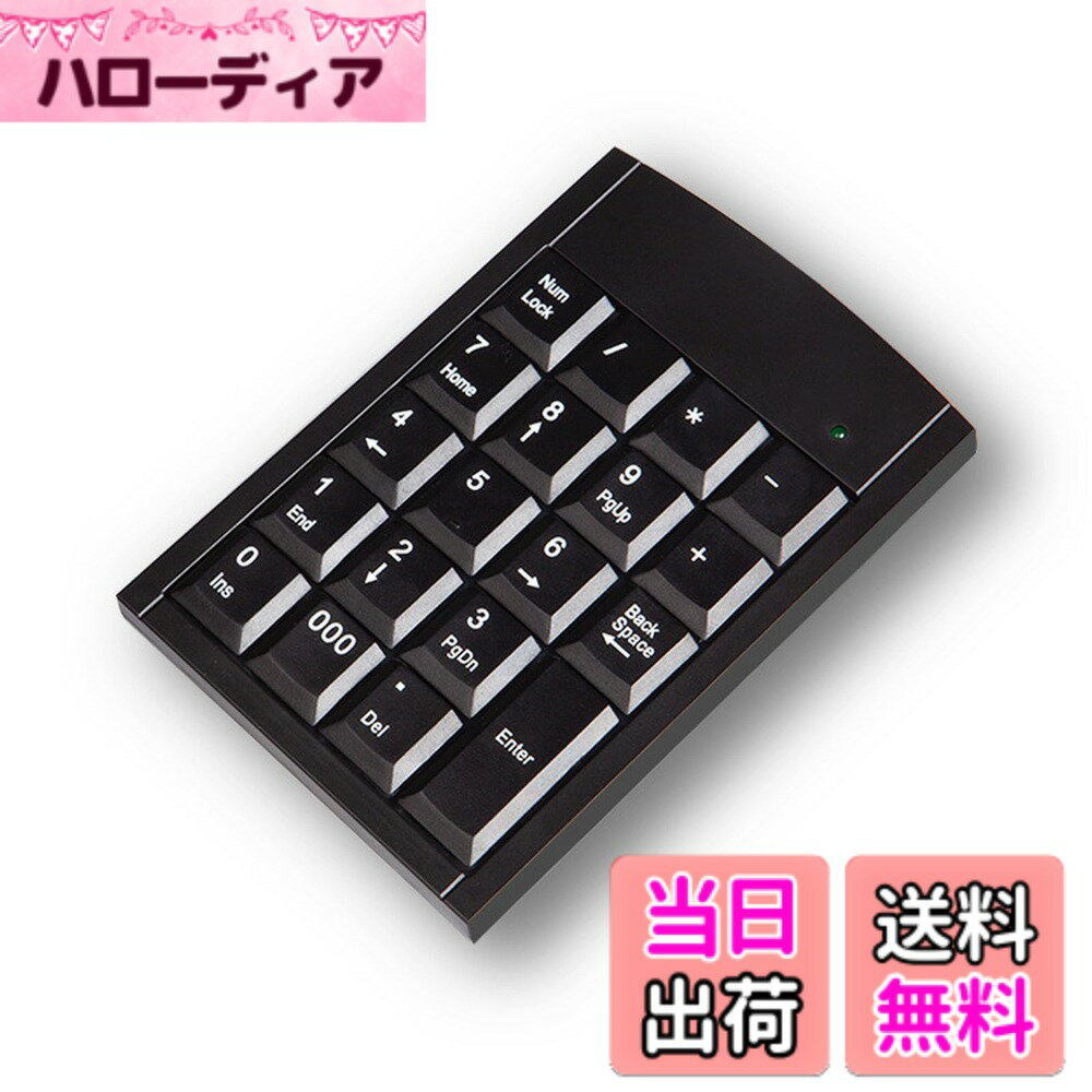 【送料無料】LUYING 有線テンキーボード 薄型 持ち運び便利 防水...(2.0)