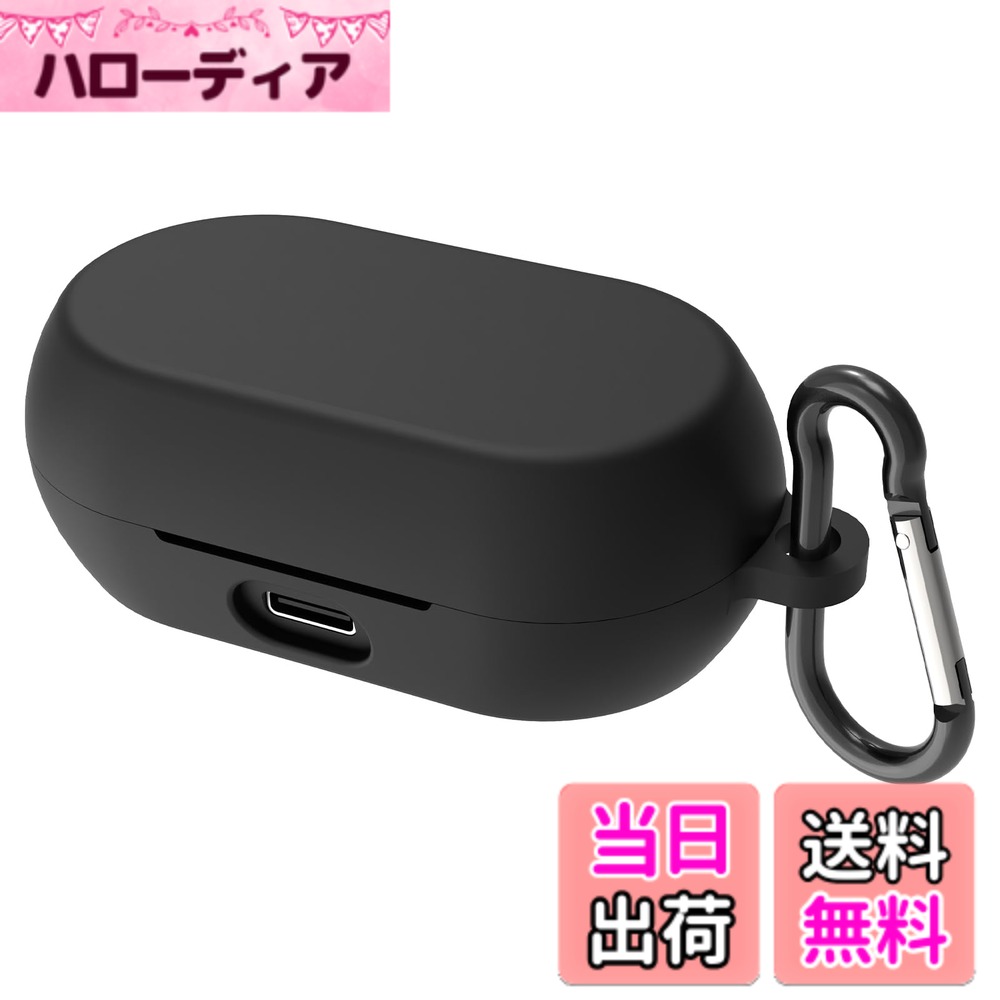 【送料無料】Geekria シリコンカバー 互換性 ジャブラ Jabra Elite 7 Pro Jabra Elite 7 対応 True Wireless Earbuds ワイヤレスイヤホンケースカバー 外装カバー キーホルダーフック付き、ケースポートアクセス可能（黒）