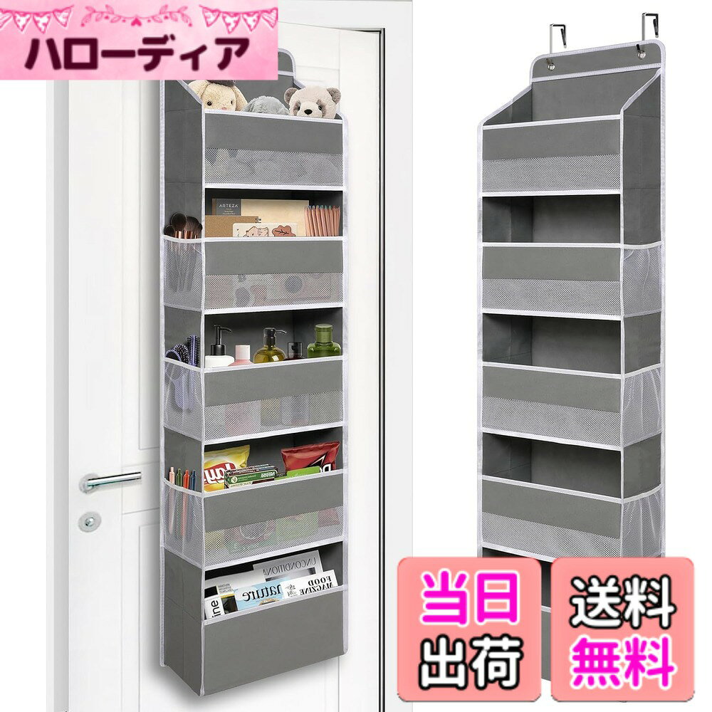 【送料無料】ウォールポケット Rinimie ドア掛け収納式ポケット 5段の大容量 透明窓付き 変形防止設計 壁掛け収納ポケット 吊り下げ収納ポケット 頑丈な不織布で作られた 耐用 小物収納 おもちゃ 雑誌 書類/漫画などの収納 2x弾性フック付き (グレー)