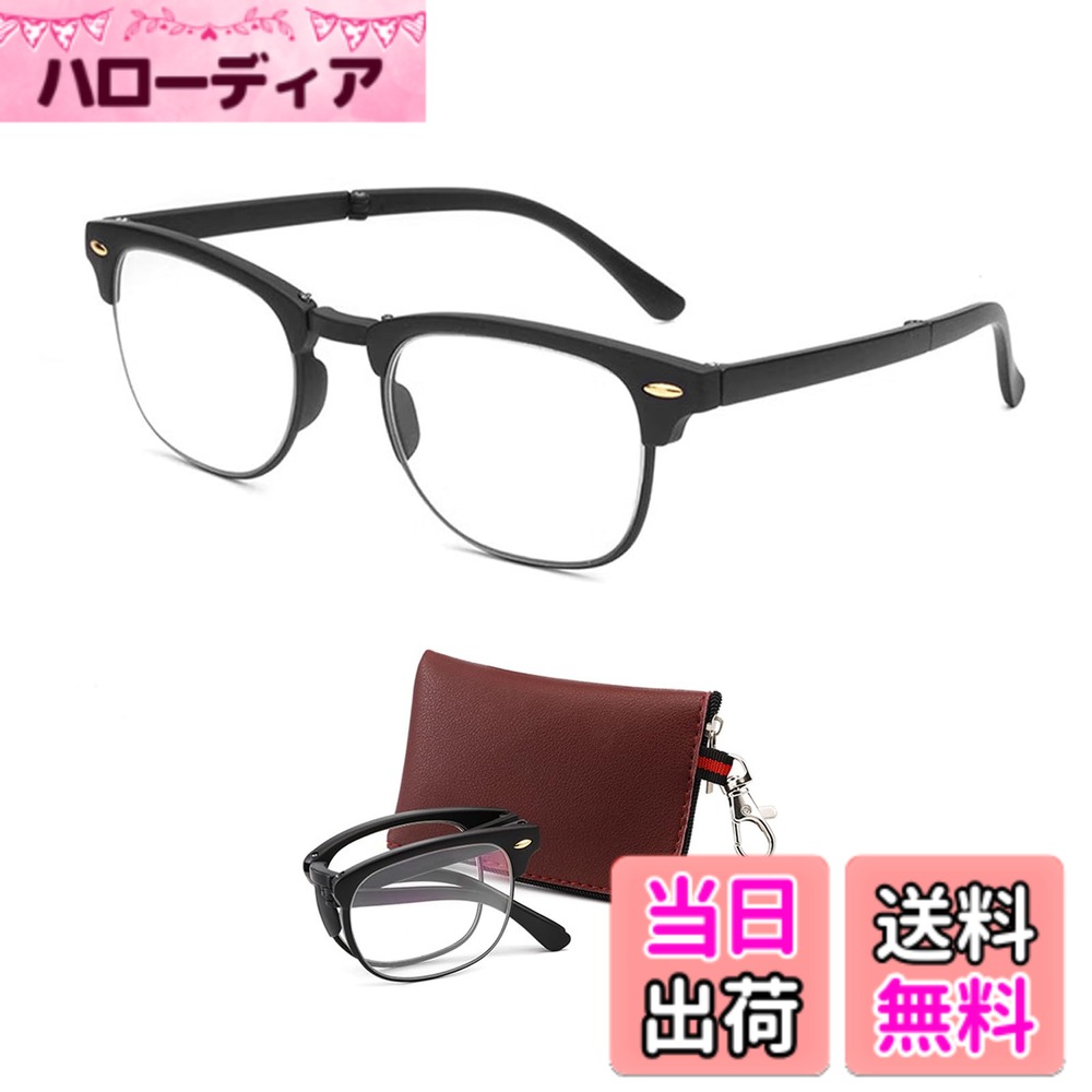 【送料無料】[Soarea] 折りたたみ老眼鏡 おしゃれ 携帯 リーディンググラス 軽量 コンパクト老眼鏡 折り畳み式 ブルーライトカット老眼鏡 ケース付け携帯式 読書 細かい作業L2024 (ブラック, 3.5, 倍率)