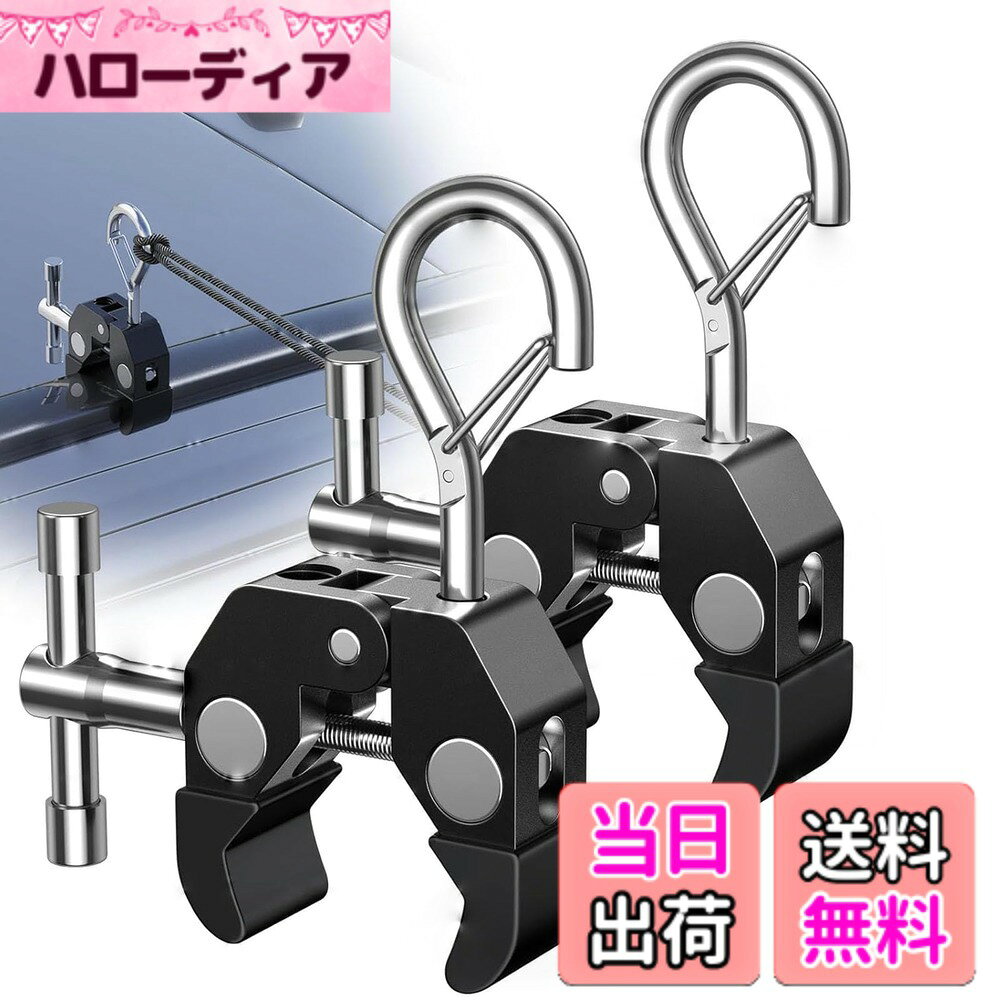 商品情報商品の説明主な仕様 【簡単に30秒にで設営可能】工具は一切必要なし！とにかく設置と撤収がめちゃくちゃ簡単！一人でも約30秒で簡単にセッティングできる。取り付けたままドアの開閉可能。屋外キャンプテント、天幕などの理想的なアクセサリーです。【安定＆耐久】 カージョイントのノブグリップはステンレス製、あごはのプラスチック製で、軽量で持ち運びやすいテントクリップです。ゴムキャップ部分が滑り止めとなりしっかりと固定されます。また、車にゴムキャップ部分は車が傷つきにくくなるようにコーティング加工がされているので安心して使用できます。【多車種対応】取り付けたままドアの開閉可能。車にタープを連結させることが出来るアクセサリー。カージョイント タープの開口部は最大50mm、多様な車種の溝に対応することができる。【急な雨でもすぐに雨よけが設営できること】雨に濡れることなくクルマとリビングを行き来できる 、カーサイドタープ＆カーサイドタープならさらに快適！悪天候の時に車に避難しやすい。【品質】 使用中に問題がある場合は、を通じてご連絡ください。全力でサポートさせていただきます。