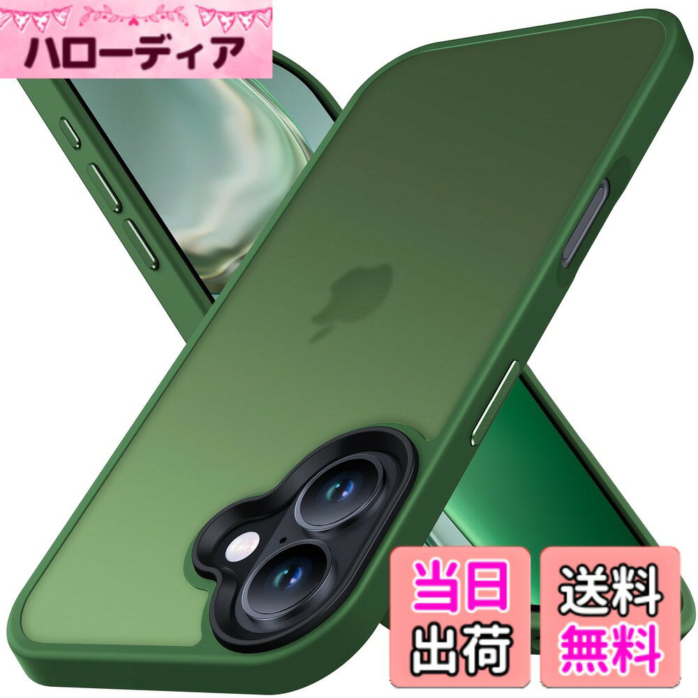 【送料無料】Anqrp iPhone16 用 ケース 半透明 マット 耐衝撃 滑り止め 米軍MIL規...