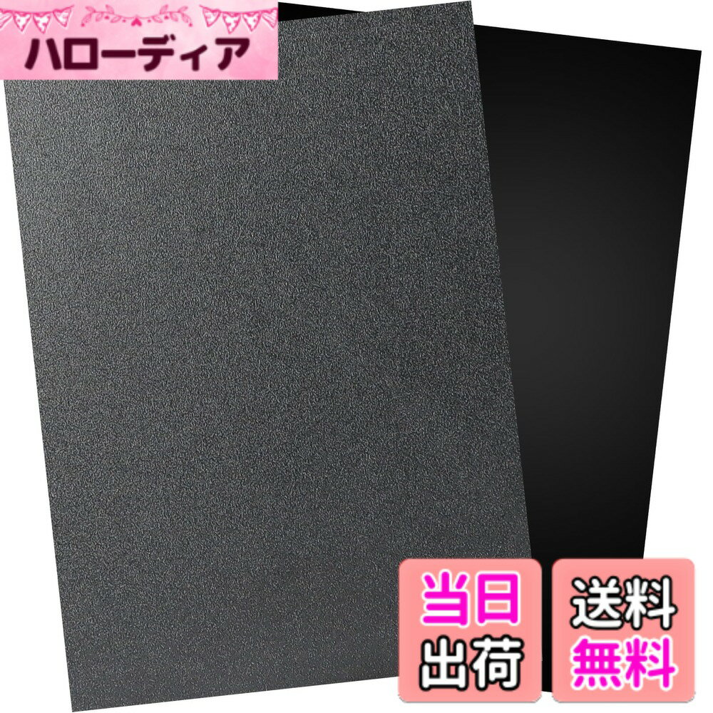 商品情報 商品の説明 主な仕様 【商品仕様】ABSプラスチック板2枚入り ; 長さ: 400mm; 幅: 300m; 厚さ: 3mm 材質:ポリエチレン(PE) 色:ブラック【表面はつや消しのマット】片面はツルツル、もう片面は質感のある仕上がりです。【特徴】模型や雑貨の制作及びディズプレイなどの材料に使用される、一般的な塩ビ板。ドライヤー等で部分的に熱して変形・加工することができる。対薬品性、電気絶縁性に優れ、燃えにくい素材。【高品質素材】対薬品性、電気絶縁性に優れ、燃えにくい素材。塩ビ板は切削加工や溶接・接着、曲げ加工、成形など、加工全般がしやすい素材です。シンプルなツールで、ご自宅で自分のフレームサイズやパターン形状をDIYできます。【幅広い用途】：構造模型や建築模型の製作、鉄道模型やジオラマの製作、その他多くのDIYモデリング作業に最適です。また、スイッチパネルや引き出しの仕切りなどを作るのにも最適です。 # 【送料無料】DERENYI ABS板 プラ板 黒 2枚入り長さ40cm×幅30cm×厚さ3mm プラスチック板 塩ビ板 片面つや消し 模型製作 DIY 補強材 保護材 艶消し(ブラック) 日常生活や趣味を楽しむ中で、DIYや模型制作をする方も多いでしょう。しかし、適切な素材が見つからないと、思うように作品が作れなかったり、完成度が低くなってしまうことが悩みです。皆さんも、そんな経験があるかもしれません。そんな悩みを解消するのが、DERENYIのABS板です。このプラスチック板は、使いやすさが魅力です。 ABS板は、強度がありながら加工がしやすく、いろんな用途に対応しています。そのため、模型やDIYの制作にぴったりです。特に塩ビ板は、熱をあてて変形させることもでき、あなたの想像力を最大限に引き出してくれるでしょう。さらに、表面はつや消しで、質感のある仕上がりが得られます。 本商品を使うことで、あなたの作品が一段とグレードアップすることでしょう。プロのような仕上がりを目指せるこのプラ板は、品質も高く、安心してご使用いただけます。さあ、あなたもこの機会にDERENYIのABS板を手に入れ、楽しみながらDIYや模型制作を始めてみませんか？ ## 高品質な素材と性能 DERENYIのABS板は、特に高品質な素材で作られています。ABS樹脂は、耐衝撃性に優れ、多くの分野で使用されています。この素材は、自宅でのDIYや模型制作には最適な選択肢となっています。特に、構造模型や建築模型製作にも活用できるため、学生やプロのクリエイターからも信頼されています。 このプラスチック板は、引き締まった黒色が素材の高級感を引き立てており、見た目にも美しいのが特徴です。また、表面は片面がつや消しで、もう片面がつるつるしています。このような仕上がりにより、作品に多様な質感を与えることができるため、自由な表現が可能になります。 さらに、脱色や退色がしにくいのもABS板の大きな魅力です。色持ちが良いので、長期間使用しても見た目が劣化しにくいです。この点は特に模型やディスプレイ作品において重要です。 硬度が高く、熱や火にも強いため、安全に工作することができるのも嬉しいポイントです。じゃばら加工や曲げ加工も可能で、あなたの創造力を活かしやすい素材です。 ## 幅広い用途とアプリケーション DERENYIのABS板は、多様な使用方法があります。まず、構造模型や建築模型の制作においては、非常に重宝します。特に細かいパーツを作成する際には、その強度や取り扱いやすさが大いに役立ちます。模型を制作する中で、思い通りの形を作ることができるので、仕上がりに満足感が得られるでしょう。 次に、鉄道模型やジオラマ制作でも、その威力を発揮します。この素材は、部品を接着したり、切ったりする加工も容易なので、シーンに必要なさまざまな要素を組み合わせることが可能です。自作の作品を通じて、観客や友人に自分のビジョンを伝えることができるのも楽しみの一つです。 また、DIY愛好家にとっては、日常生活の中で簡単に使える補強材や保護材としてもおすすめです。デスク周りの整理をするために仕切りを作ったり、スイッチパネルを自作するなど、多用途に使えるのもこの商品の魅力です。 このように、DERENYIのABS板はシンプルな道具さえあれば、幅広い用途に対応できます。これからの季節、趣味を持つことで心豊かな時間を過ごしませんか？ ## 加工の簡便さと活用事例 DERENYIのABS板は、加工が非常に簡単で、様々な方法で形を変えることができます。ドライヤーやヒートガンを使用して部分的に加熱することで、好きな形に変形させられるのが特徴です。この技術を用いれば、特別な工具を使わずとも驚くような作品を作り上げることができます。 例えば、模型のための屋根や壁を作りたい場合、このプラ板を温めることで、好みの形に曲げたりすることができます。真っ直ぐな板から、立体的な作品が生まれる瞬間は、まさにクリエイティブな楽しみです。 また、接着剤を使用すれば、複数のABS板を組み合わせて一つの大きな作品を作ることも可能です。仕切りや壁面を作る場合も、しっかり固定できるため、長持ちする作品が作れます。 実際に、模型製作や研究で利用する方々から高評価を受けているのは、この加工のしやすさが要因の一つです。使い方や形に縛られることなく、自由な発想をもって作品に取り組めることで、満足度も高まります。 ## 購入のメリットとエコロジー DERENYIのABS板を購入することは、単なる素材を持つことだけでなく、大きなメリットがあります。まず、送料無料でお届けするため、余計なコストを心配せずに手に取ることができます。初めての方にも、お試し感覚で購入しやすいと好評です。 さらに、品質の高い材料をリーズナブルな価格で提供しているので、費用対効果も非常に良いです。無駄にしがちな素材を最小限に抑え、必要な分だけ作成できるため、エコロジーにも配慮されている製品です。 これにより、環境に優しいだけでなく、あなたの創作活動を支える手助けにもなります。多くのクリエイターが愛用しているのも納得です。自分で作ったものを長く使用することで、愛着も湧き、持続可能なライフスタイルを形作ることができます。 様々な用途に使えるこの素材を活用し、自分だけの作品を作り出しましょう。購入を検討している方は、ぜひ一度このABS板を手にしてみてはいかがでしょうか？あなたの創造力を引き出してくれるアイテムになるはずです。 ## まとめ - DERENYIのABS板は、高品質で耐久性があるプラスチック板です。 - 模型製作やDIYに最適で、使いやすさが魅力です。 - 加工が簡単で、多様な用途に応じた応用ができます。 - 送料無料でリーズナブルに購入でき、エコロジーにも配慮されています。 - 初めての方でも安心して使える安心の素材です。 あなたのクリエイティブな活動をサポートするこのABS板を、ぜひ手に取ってみてください。