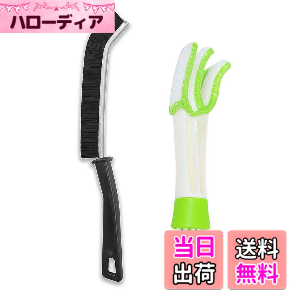 【送料無料】PAVIKE エアコン 掃除 ブラシ 1本入 溝ブラシ エアコン 1本入 隙間掃除ブラシ ...