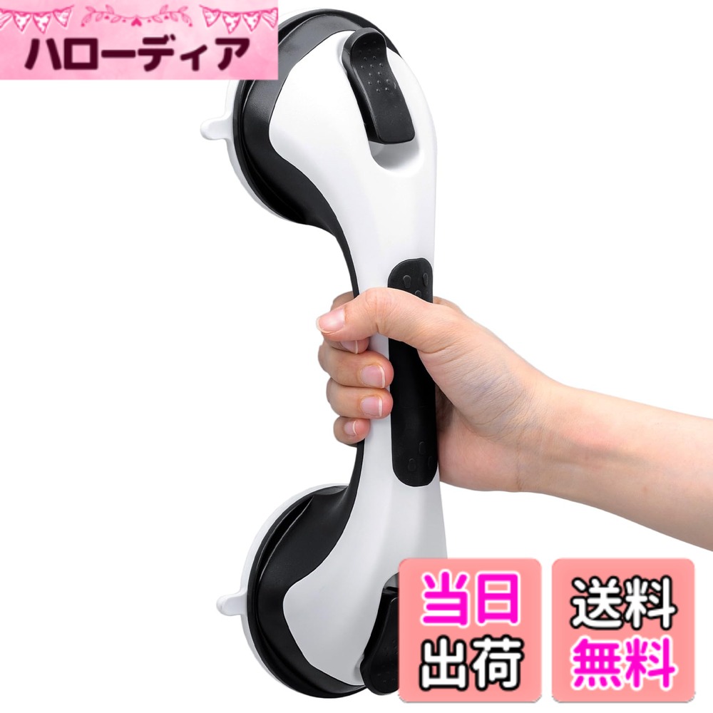 【送料無料】TAILI 風呂 浴槽手すり 吸盤強力 介護 手すり 吸盤シャワーてすり ドアハンドル ドアノブ 取っ手 浴室 トイレ バスルーム 玄関手摺 入浴介助 高齢者 子供 転倒 予防 穴あけ不要 取り付け簡単 ブラック