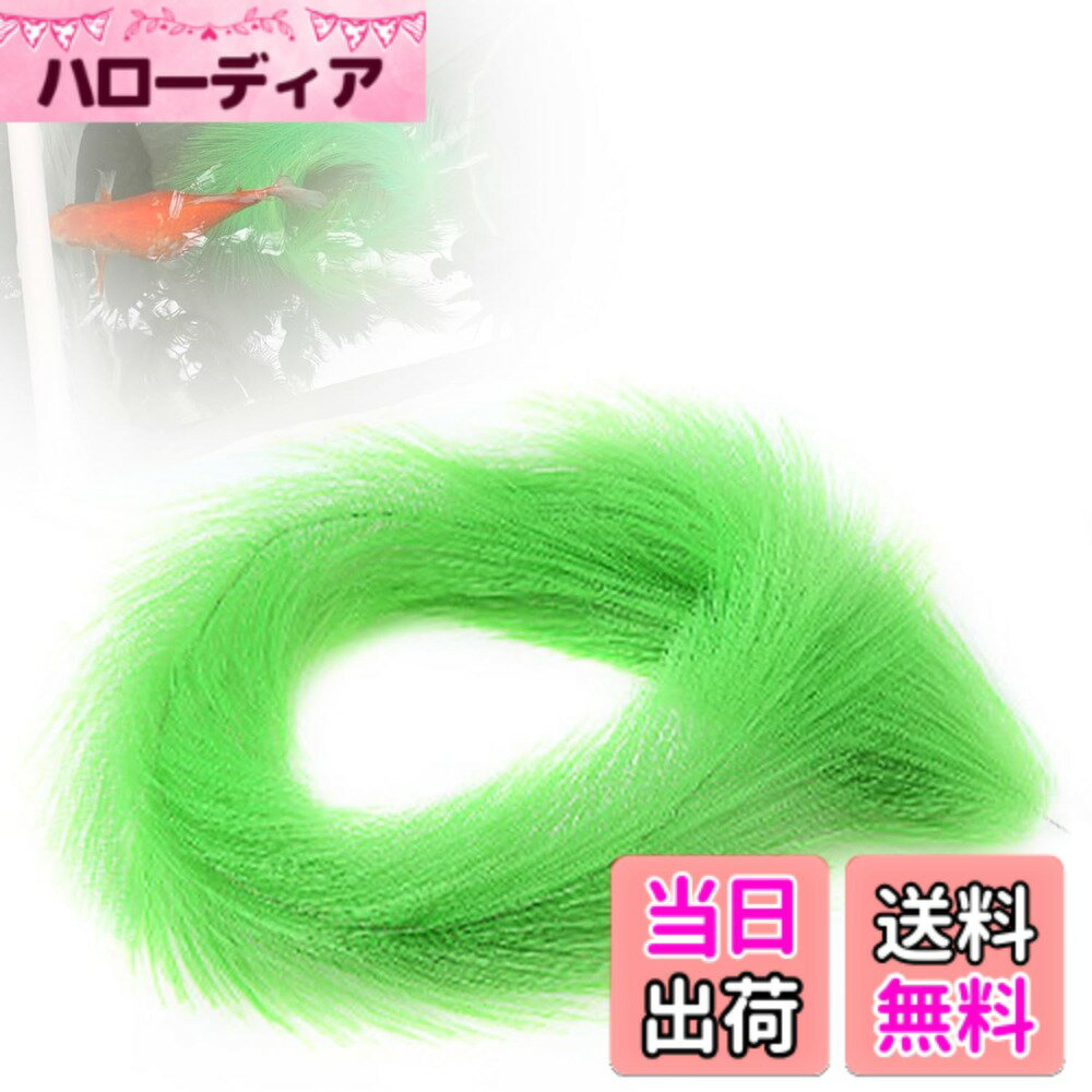 【送料無料】EsiFare 産卵床 メダカ 60cm 魚卵 人工水草 繁殖ブラシ 卵床 人工産卵藻  ...