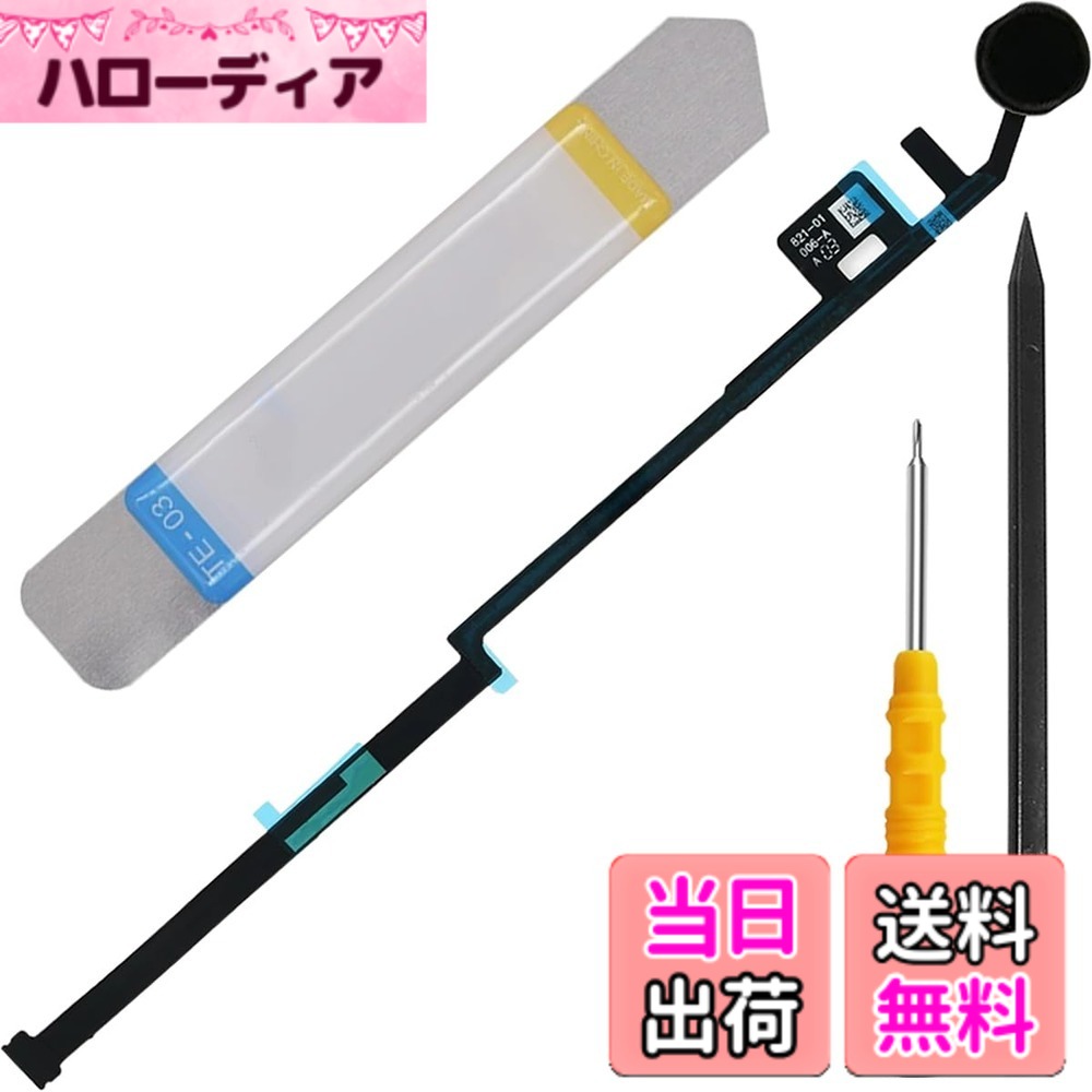 ZHUROUPU 対応iPad 8 2020 10.2インチ第8世代(A2270 A2428 A2429 A2430) hellodear-11036929 ハローディア楽天市場店 パッケージ画像
