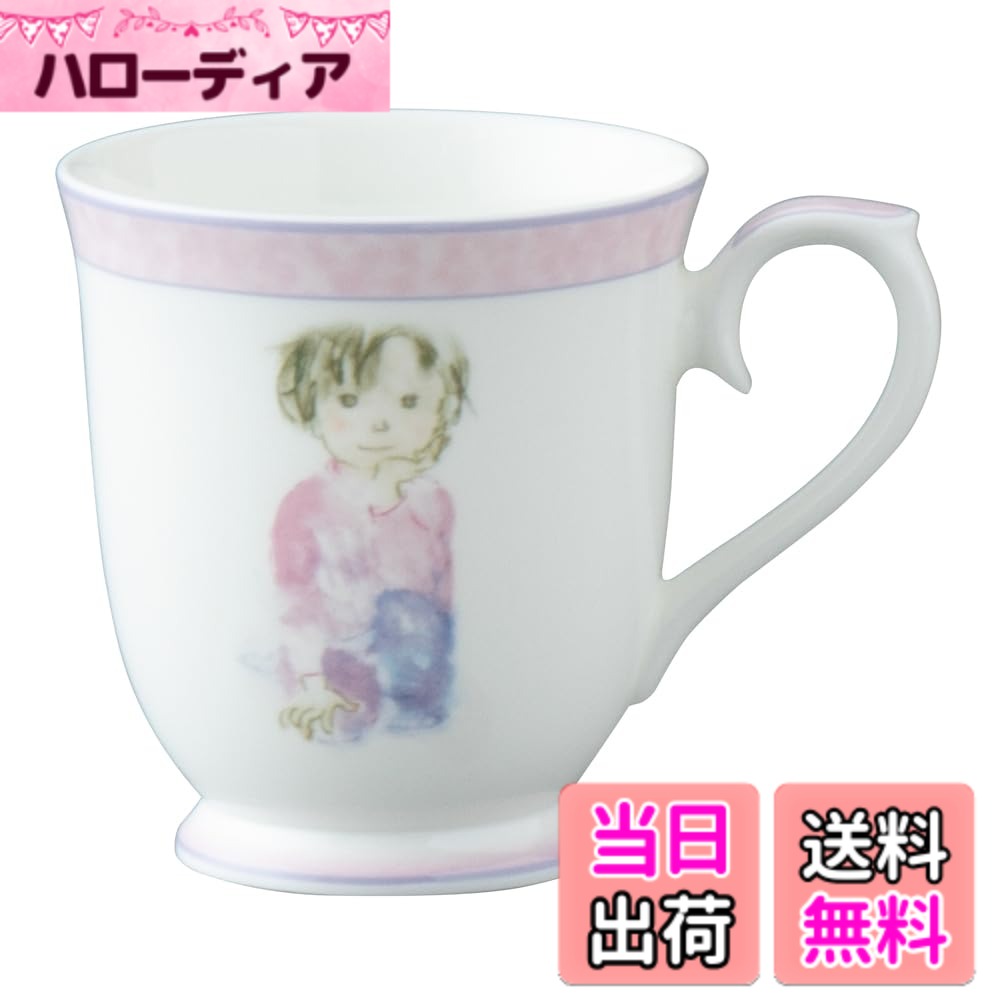 【送料無料】NARUMI(ナルミ) マグカップ 立てひざの少年 いわさきちひろ 290cc パープル かわいい やわらなかデザイン プレゼント 電子レンジ温め 食洗機対応 日本製 ギフト箱入り 52540-2635