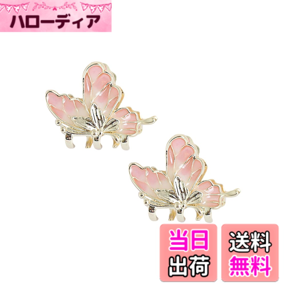 【送料無料】EZ PEACH バンスクリップ ミニ ヘアアクセサリー レディース ヘアクリップ 小さめ 蝶 パール 髪留め ヘアピン 髪飾り 2個セット (蝶/桜)