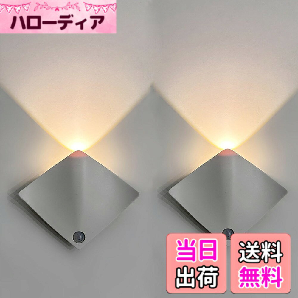 【送料無料】CLEAYODO LED 人体センサーライト 1200mAh大電池容量 屋内 誘導灯 マ...