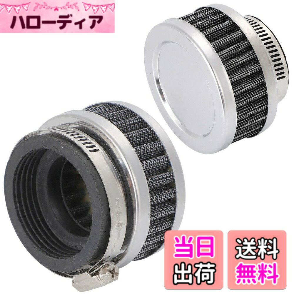 【送料無料】CHASO パワーフィルター 2個セット エアフィルター 薄型 小型 ショート バイク 原付 スクーター メッシュ エアクリーナー ストレート 50mm