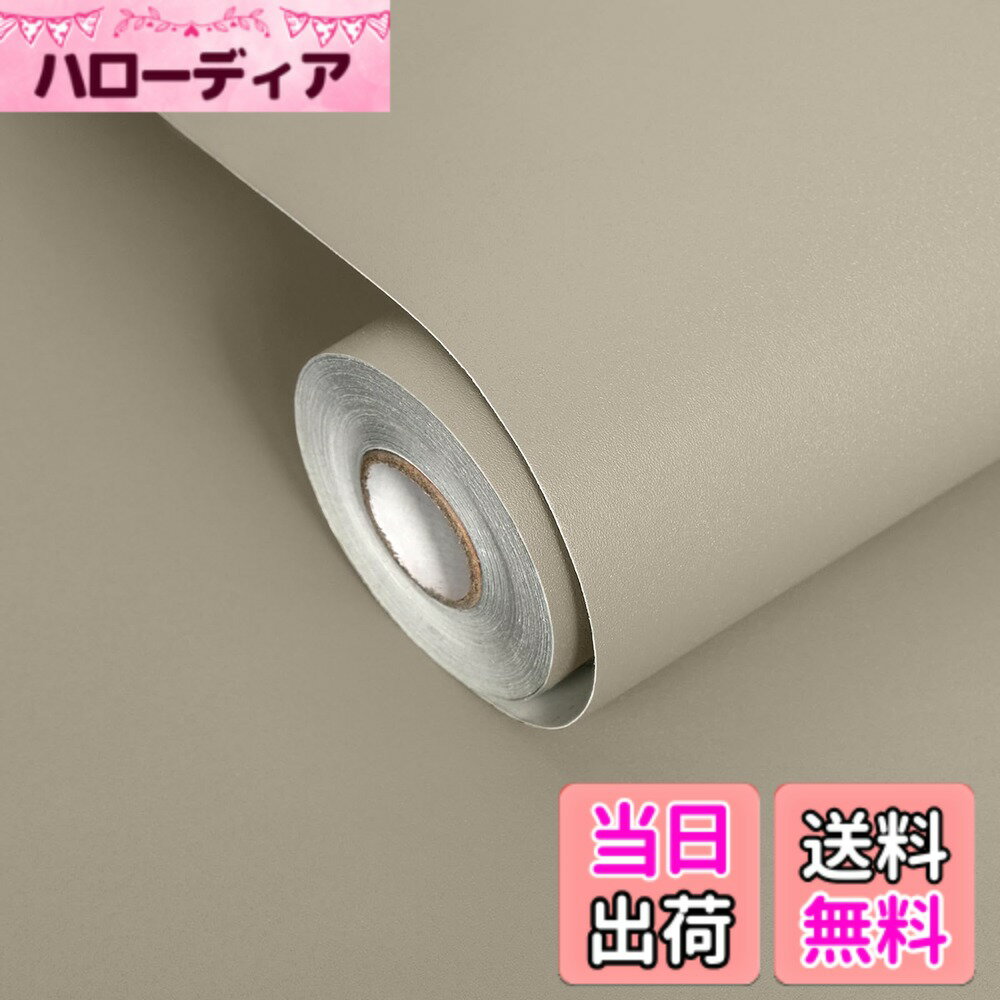 【送料無料】FOLU 壁紙シール おしゃれ つや消し（60CMx10M一巻）リメイクシート ...