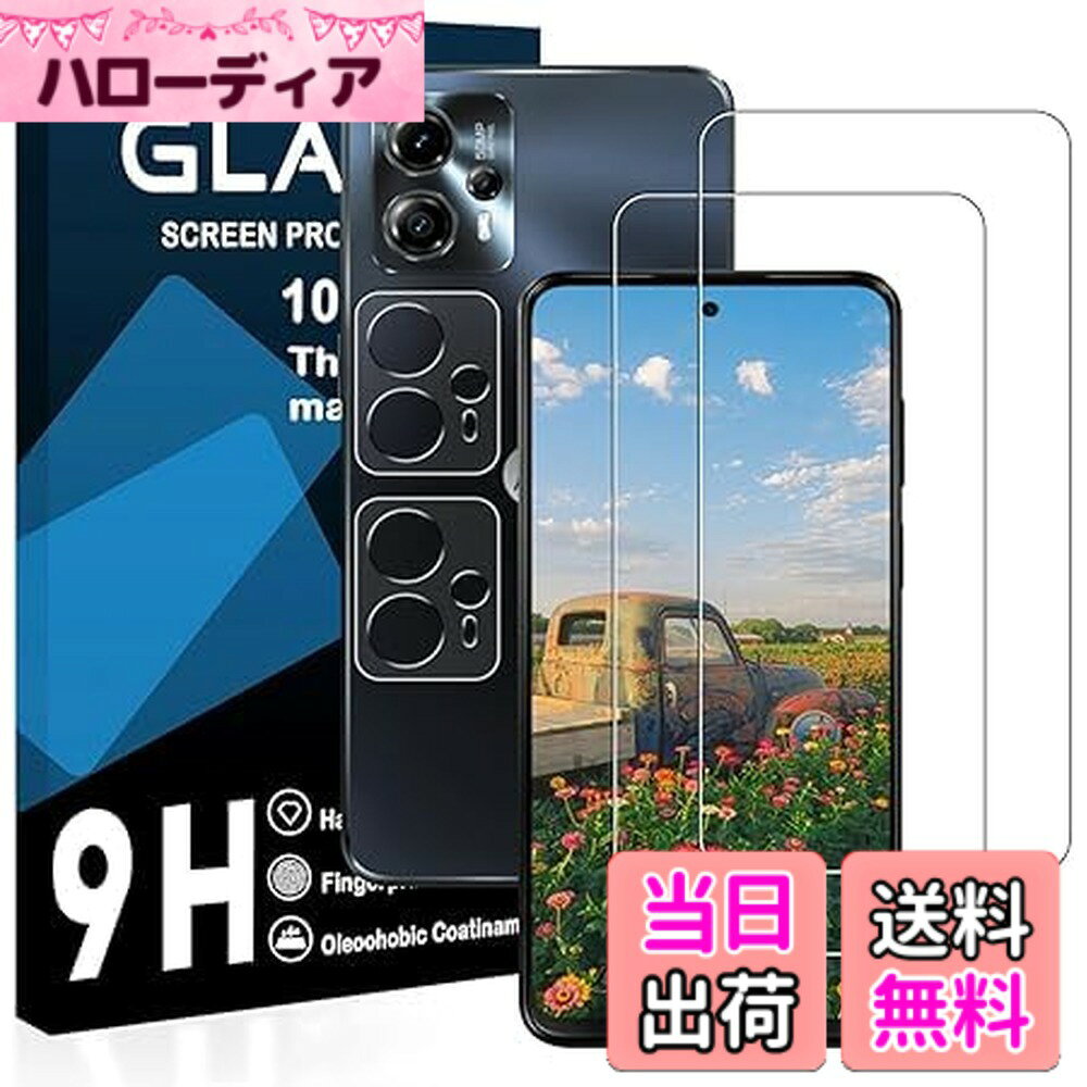 MOTO G53j 5G / MOTO G53y 5G ガラスフィルム 国産旭硝子AGC素材 モト G53J 保護フィルム JCJCLY-HYGF5