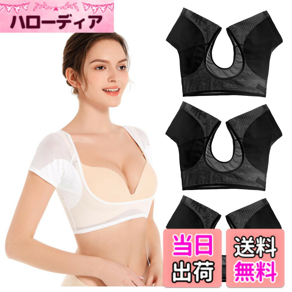 商品情報商品の説明主な仕様 超高機能：この製品は、お客様に最高の体験を提供するため、機能性に優れた設計が施されています。汗をすばやく吸収し、臭いの発生を抑えることで、常に快適な着用感をお届けします。素材の質：素材には最高品質の超極細メッシュが使用されており、肌触りが柔らかく、長時間の着用でもストレスを感じさせません。お客様に最高の快適さを提供します。素材構成：綿 + ポリエステル。使いやすさ：洗濯が簡単で、すぐに乾くため、いつでも清潔に保てます。セット枚数はお客様のニーズに応じて選べるため、交換用としても便利です。カラーバリエーションとセット数：ブラック、ホワイト、ベージュの3色からお選びいただけます。さらに、セット枚数もお好みに合わせて選択可能ですので、さまざまなシーンやスタイルに合わせてお楽しみいただけます。サイズ：S、M、L、LLの4つのサイズをご用意しております。お客様の体型に合わせて最適なサイズをお選びいただくことで、最大限の快適さと効果をお届けします。サイズ目安は以下の通りです。Sサイズ（体重：40kg-47kg）、Mサイズ（体重：45kg-57kg）、Lサイズ（体重：55kg-67kg）、LLサイズ（体重：65kg-80kg）。ご購入について：VAVIICLOブランドストアにて、お好みのカラーやセット枚数を自由にお選びいただけます。VAVIICLOは高品質で快適な製品をお届けすることをお約束し、お客様の満足を第一に考えております。