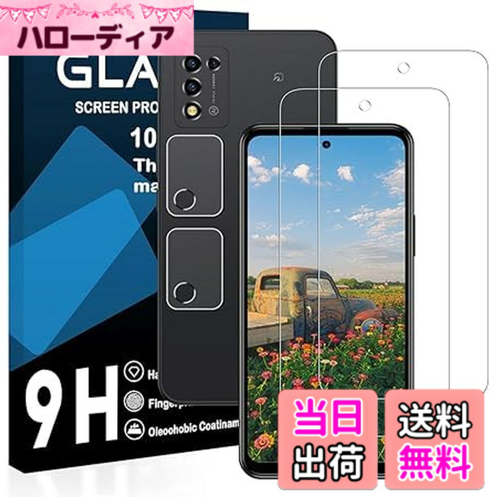 【送料無料】【2枚液晶フィルム+2枚レンズフィルム】ZTE Libero 5G III ガラスフィルム 国産旭硝子AGC素材 リベロ 5g 3 A202ZT 保護フィルム【 硬度9H 国産旭硝子AGC素材 気泡ゼロ 飛散防止 指紋防止 高感度 衝撃吸収 ラウンドエッジ加工 】JCJCLY-A202ZT