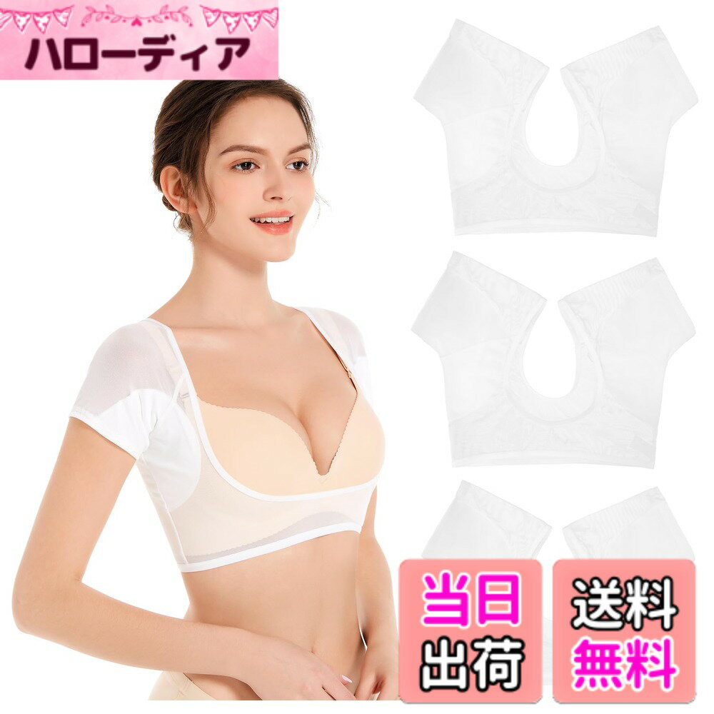 【送料無料】[VAVIICLO] 汗取りインナー 超極細メッシュベスト シースルーメッシュ...
