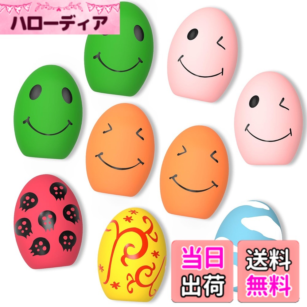 【送料無料】SCHITEC 犬おもちゃ 音の出る 【9点セット】 噛むおもちゃ ボール 玩具 ストレス解消 運動不足 卵の形 子犬 小型犬に適用