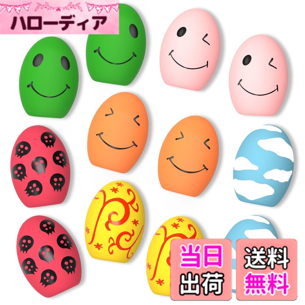 【送料無料】SCHITEC 犬おもちゃ 音の出る 【12点セット】 噛むおもちゃ ボール 玩具 ストレス解消 運動不足 卵の形 子犬 小型犬に適用