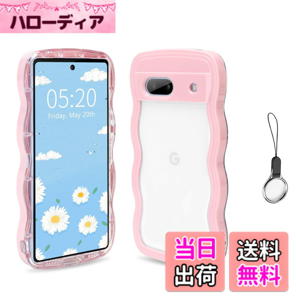 【送料無料】HILEGENER Google Pixel 8 かわいい ケース 波状フレーム うねうね 耐衝撃 グーグル ピクセル8 6.2インチ用滑り止め スマホケースウェーブ デザイン 手にフィット スマホカバー 韓国 可愛い 女性用 女子向け クリア ソフト TPUカバー 波状エッジ ソフトシェ(2.0)