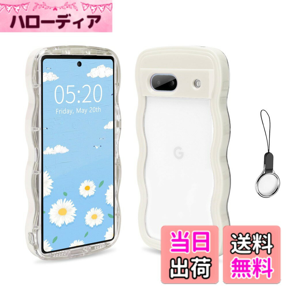 乐天商城 - 【送料無料】HILEGENER Google Pixel 8 かわいい ケース 波状フレーム うねうね 耐衝撃 グーグル ピクセル8 6.2インチ用滑り止め スマホケースウェーブ デザイン 手にフィット スマホカバー 韓国 可愛い 女性用 女子向け クリア ソフト TPUカバー 波状エッジ ソフトシェ