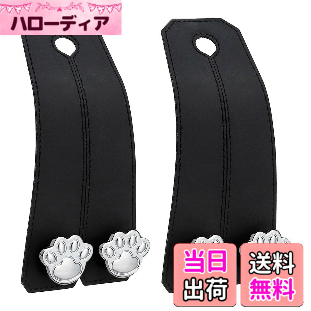 商品情報商品の説明◆ カワイイい肉球 ヘッドレストフックは肉球形状を採用、手軽にカスタマイズした雰囲気を演出します。車内をちょっとした活力を加え、よりおしゃれになります。犬派、猫派にはうれしいヘッドレストフックです。 ◆ 追加の収納スペース ヘッドレストに簡単に取り付けできるフック、車内に追加の収納スペースを提供します。手提げバッグ、ショッピングバッグ、傘、水筒、衣類、子供のおもちゃ、ベビー用品、帽子など、さまざまなアイテムを掛けて整理整頓できます。後部座席だけでなく、助手席でも使用可能です。 ◆ レザーシートとの相性が抜群 フックの本体は黒色で、表面が革っぽく、ほとんどのカーシートスタイルにマッチします。 ◆ 改良されたデザイン プラスチックフックは安いですが、シートの角度が合わなくて、かさばって使いにくいです。当社の製品は小さくて、車内のスペースに影響を与えることはありません、フックは柔軟で丈夫な素材で作られており、車のシートに合わせて自由に曲げることができます。車内での使用に適しています。また、フックの数が2つに増え、より多くの物を収納できるようになりました。 ◆ 優れた耐久性 フック裏にはネジで固定、安定性を向上させます。ヘッドレストフックの上部と下部に硬めの金板を使え、荷重は10kgになります。フックの脱落を防ぐため、上部の開口部は他の製品に比べて小さく特別に設計されています。主な仕様 【カワイイい肉球】ヘッドレストフックは肉球形状を採用、手軽にカスタマイズした雰囲気を演出します。車内をちょっとした活力を加え、よりおしゃれになります。犬派、猫派にはうれしいヘッドレストフックです。【追加の収納スペース】ヘッドレストに簡単に取り付けできるフック、車内に追加の収納スペースを提供します。手提げバッグ、ショッピングバッグ、傘、水筒、衣類、子供のおもちゃ、ベビー用品、帽子など、さまざまなアイテムを掛けて整理整頓できます。後部座席だけでなく、助手席でも使用可能です。【レザーシートとの相性が抜群】フックの本体は黒色で、表面が革っぽく、ほとんどのカーシートスタイルにマッチします。【改良されたデザイン】プラスチックフックは安いですが、シートの角度が合わなくて、かさばって使いにくいです。当社の製品は小さくて、車内のスペースに影響を与えることはありません、フックは柔軟で丈夫な素材で作られており、車のシートに合わせて自由に曲げることができます。車内での使用に適しています。また、フックの数が2つに増え、より多くの物を収納できるようになりました。【優れた耐久性】フック裏にはネジで固定、安定性を向上させます。ヘッドレストフックの上部と下部に硬めの金板を使え、荷重は10kgになります。フックの脱落を防ぐため、上部の開口部は他の製品に比べて小さく特別に設計されています。