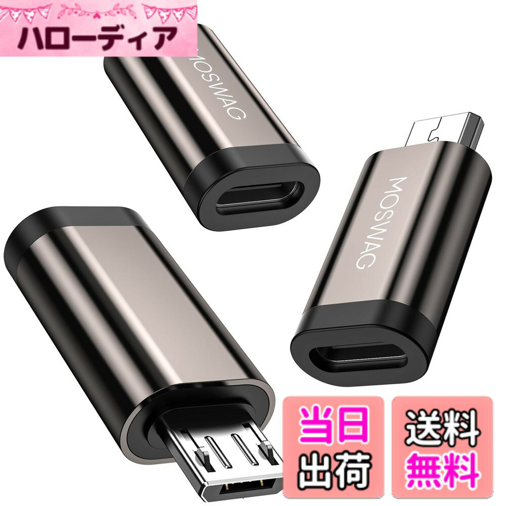 商品情報商品の説明主な仕様 【USB Cトランスファマイクロアダプタ】MOSWAG USB Cメストランスファマイクロアダプタはデータ転送と充電を提供するとともに、アダプタはコンパクトな設計で、携帯したりポケットに入れたりすることができ、スペースを占有しない。【品質と耐久性】MOSWAGマイクロアダプターはアルミニウム合金から作られ、6000+プッシュ/プル試験に合格すると同時に、マイクロアダプターは新しい熱設計を持ち、革新的な工事は耐久性と長寿命を確保した。【コンパクト設計】MOSWAG usb cトランスファマイクロアダプタはコンパクトに設計されており、持ち運びに便利なだけでなく、ソフトウェア、ドライバ、複雑なインストールが不要で、マルチデバイスの充電とデータ転送がいつにも増して簡単になります。【データ転送と充電】このマイクロアダプタはデータ転送と充電機能を提供し、最大480 Mbpsのデータ転送速度をサポートし、2.0 Aの電源を提供すると同時に、卓越した安定した性能はデータ転送と課金プロセスが順調に行われることを確保する。【あなたは何を得ましたか】usb cマイクロアダプタ*3、そして私たちの友好的なアフターサービス。注：アダプタは、usb aインタフェースまたはusb cインタフェースを持つデバイスを直接サポートしていません。