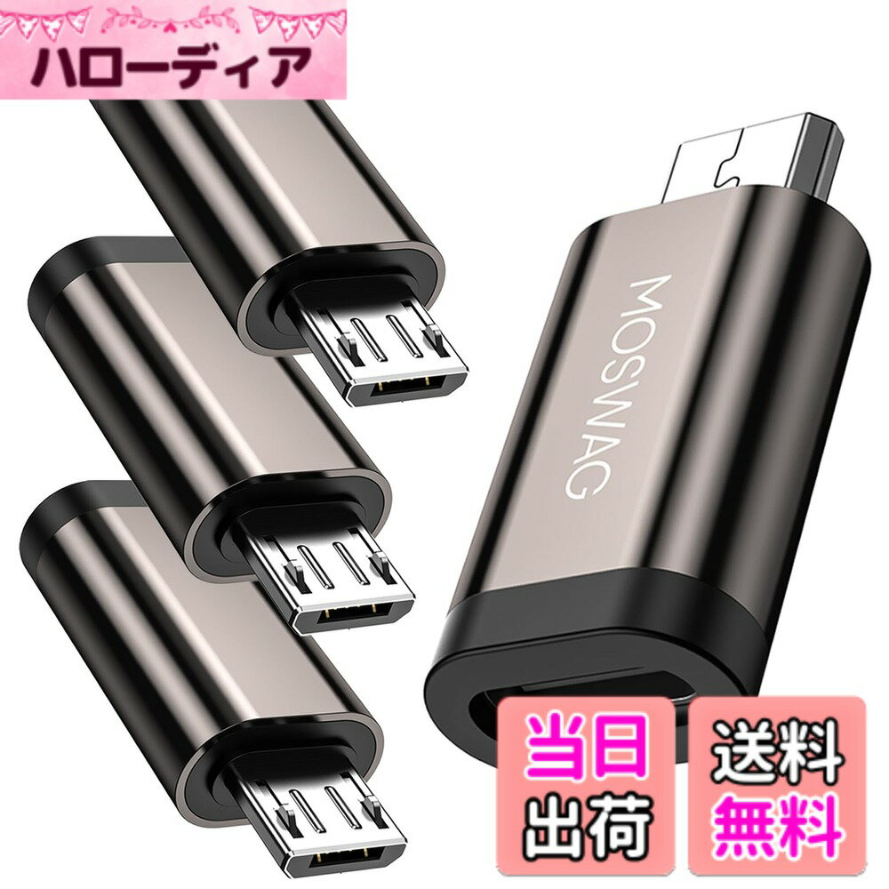 商品情報商品の説明主な仕様 【USB Cトランスファマイクロアダプタ】MOSWAG USB Cメストランスファマイクロアダプタはデータ転送と充電を提供するとともに、アダプタはコンパクトな設計で、携帯したりポケットに入れたりすることができ、スペースを占有しない。【品質と耐久性】MOSWAGマイクロアダプターはアルミニウム合金から作られ、6000+プッシュ/プル試験に合格すると同時に、マイクロアダプターは新しい熱設計を持ち、革新的な工事は耐久性と長寿命を確保した。【コンパクト設計】MOSWAG usb cトランスファマイクロアダプタはコンパクトに設計されており、持ち運びに便利なだけでなく、ソフトウェア、ドライバ、複雑なインストールが不要で、マルチデバイスの充電とデータ転送がいつにも増して簡単になります。【データ転送と充電】このマイクロアダプタはデータ転送と充電機能を提供し、最大480 Mbpsのデータ転送速度をサポートし、2.0 Aの電源を提供すると同時に、卓越した安定した性能はデータ転送と課金プロセスが順調に行われることを確保する。【あなたは何を得ましたか】usb cマイクロアダプタ*4、そして私たちの友好的なアフターサービス。注：アダプタは、usb aインタフェースまたはusb cインタフェースを持つデバイスを直接サポートしていません。