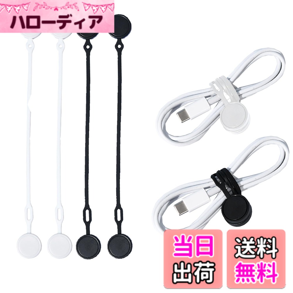 【送料無料】コード・ケーブルオーガナイザー ケーブルホルダー ケーブルクリップ 【NOUKAJU】  ...