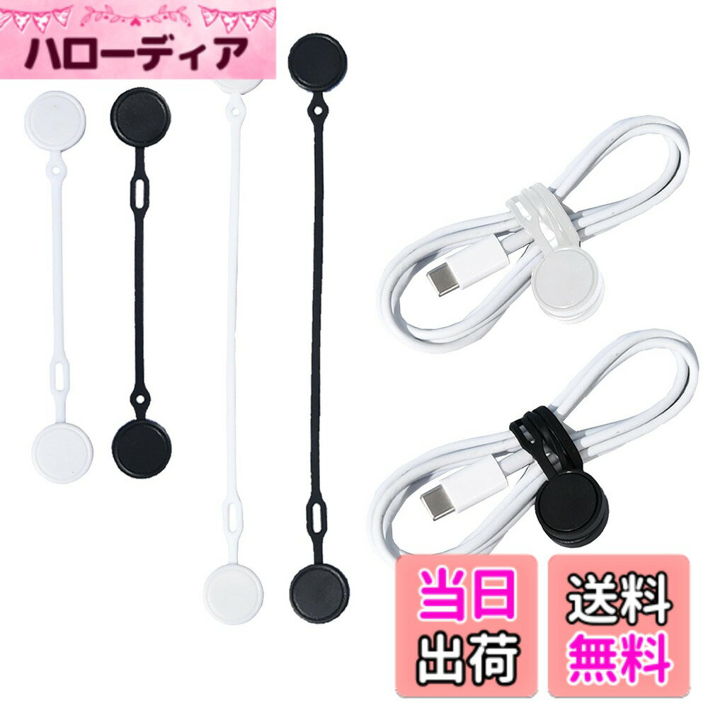 【送料無料】コード・ケーブルオーガナイザー ケーブルホルダー ケーブルクリップ 【NOUKAJU】  ...