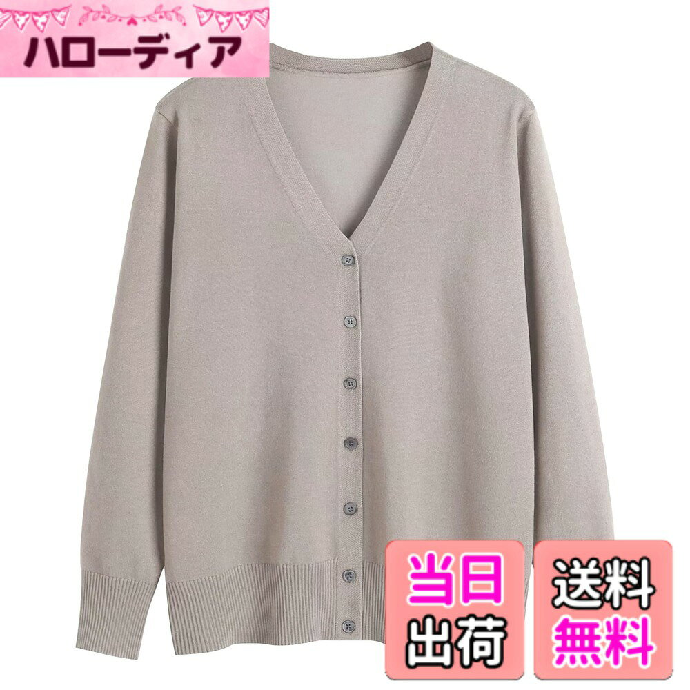 商品情報商品の説明主な仕様 【着回せるヘビロテ必須なアイテム】カーディガンとして羽織りにしたり、ボタンを留めてプルオーバーとしても着回せるヘビロテ必須なアイテム。フロントにはこだわりのシェルボタンをあしらい上品で女性らしい雰囲気に。ベーシックなシルエットにアクセントをプラス。首元はフェミニンな深めのVネックです。デコルテラインをきれいに見せて女性らしさを際立たせます。裾と袖口はリブで切り替えられているので、腰回りや手首はスッキリとしています。【シンプル・誰でも適用】適度な厚みのニット素材だから、柔らかく肌になじむカーディガン ニットです。これからの季節はもちろん、軽やかな着心地とサッと羽織れるのが魅力です。軽やかなニットカーディガンのおかげで、自由に身を動かせるだけでなく、簡単にポイントを失うこともありません。きめが細かく肌触りもよく、風を通しにくい生地感になります。肌寒さを感じる日にぴったり着用するセーターです。【シャープな印象のVネック】首回りはデコルテがキレイに見せるスッキリとした深めVネックは、より顔の輪郭を美しく見せます。小顔効果を実現！同時に、レイヤードに自由コーデの空間を与えていてます。おしゃれなシングルシェル・ボタンが、無地のニット カーディガンにデザインをプラス。素材感に加えリブデザインが季節感を演出します。大人フェミニンなデザインになる羽織り！【合せやすい・幅広いシーンで大活躍!】着痩せデザインですが、派手すぎず配色も控えめなため、どんなお洋服にも合わせやすいカーディガン ニットです。仕事や通勤、お出かけ、デート、ルームウェア、ホームウェアとしてもお使いになれる万能ニット カーディガンです！寒い季節以外でも夏場の冷房対策などに役立ち、年中大活躍する着心地の良いです。【カラバリ豊富・体型無視】お色味はブラック、ネイビー、ダークグレー、ライトグレー、ベージュなどの12色をご用意いたしました。サイズもSから2XLまでの5サイズを展開します。トータル60からご選べるニットカーディガン。どんな方にもお気に入りのカーディガンが見つかるはずです。【洗濯方法】洗剤：中性洗剤。洗濯機：ネット使用必要です。「ドライコース」「手洗いコース」などやさしく洗えるコースを選んでください。脱水時間はなるべく短く設定します。柔軟剤も使うと、ふわふわんお仕上がになります。