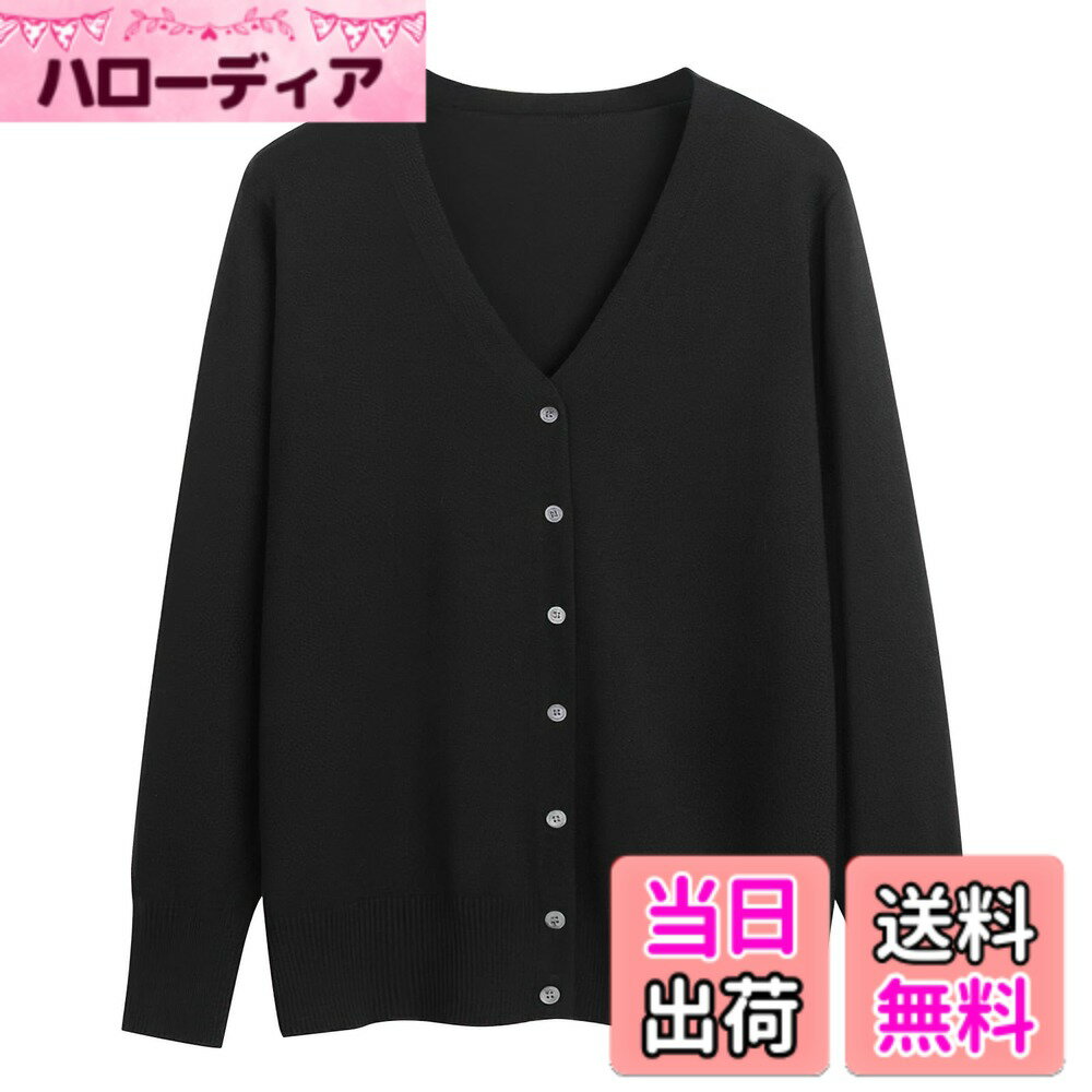 商品情報商品の説明主な仕様 【着回せるヘビロテ必須なアイテム】カーディガンとして羽織りにしたり、ボタンを留めてプルオーバーとしても着回せるヘビロテ必須なアイテム。フロントにはこだわりのシェルボタンをあしらい上品で女性らしい雰囲気に。ベーシックなシルエットにアクセントをプラス。首元はフェミニンな深めのVネックです。デコルテラインをきれいに見せて女性らしさを際立たせます。裾と袖口はリブで切り替えられているので、腰回りや手首はスッキリとしています。【シンプル・誰でも適用】適度な厚みのニット素材だから、柔らかく肌になじむカーディガン ニットです。これからの季節はもちろん、軽やかな着心地とサッと羽織れるのが魅力です。軽やかなニットカーディガンのおかげで、自由に身を動かせるだけでなく、簡単にポイントを失うこともありません。きめが細かく肌触りもよく、風を通しにくい生地感になります。肌寒さを感じる日にぴったり着用するセーターです。【シャープな印象のVネック】首回りはデコルテがキレイに見せるスッキリとした深めVネックは、より顔の輪郭を美しく見せます。小顔効果を実現！同時に、レイヤードに自由コーデの空間を与えていてます。おしゃれなシングルシェル・ボタンが、無地のニット カーディガンにデザインをプラス。素材感に加えリブデザインが季節感を演出します。大人フェミニンなデザインになる羽織り！【合せやすい・幅広いシーンで大活躍!】着痩せデザインですが、派手すぎず配色も控えめなため、どんなお洋服にも合わせやすいカーディガン ニットです。仕事や通勤、お出かけ、デート、ルームウェア、ホームウェアとしてもお使いになれる万能ニット カーディガンです！寒い季節以外でも夏場の冷房対策などに役立ち、年中大活躍する着心地の良いです。【カラバリ豊富・体型無視】お色味はブラック、ネイビー、ダークグレー、ライトグレー、ベージュなどの12色をご用意いたしました。サイズもSから2XLまでの5サイズを展開します。トータル60からご選べるニットカーディガン。どんな方にもお気に入りのカーディガンが見つかるはずです。【洗濯方法】洗剤：中性洗剤。洗濯機：ネット使用必要です。「ドライコース」「手洗いコース」などやさしく洗えるコースを選んでください。脱水時間はなるべく短く設定します。柔軟剤も使うと、ふわふわんお仕上がになります。