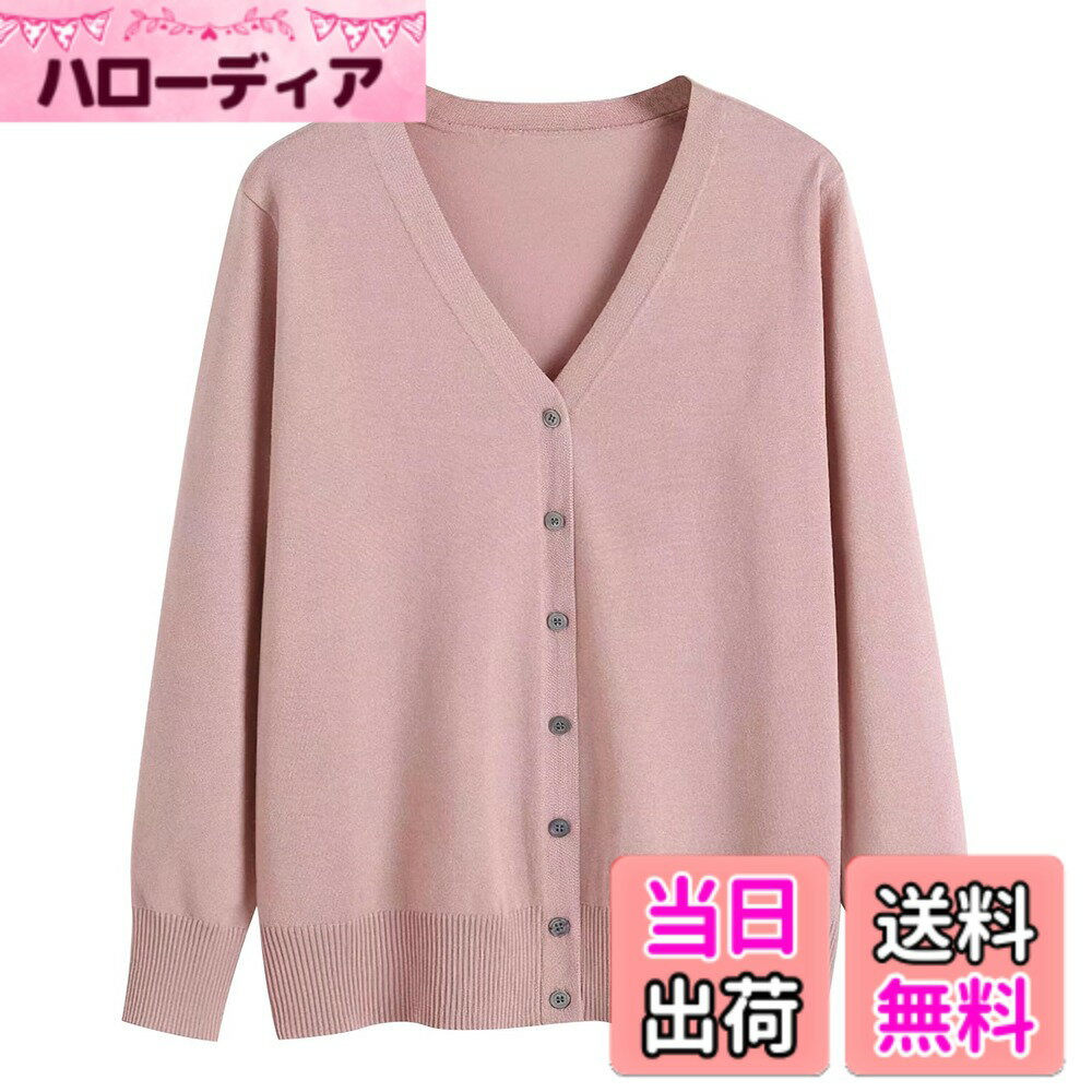 商品情報商品の説明主な仕様 【着回せるヘビロテ必須なアイテム】カーディガンとして羽織りにしたり、ボタンを留めてプルオーバーとしても着回せるヘビロテ必須なアイテム。フロントにはこだわりのシェルボタンをあしらい上品で女性らしい雰囲気に。ベーシックなシルエットにアクセントをプラス。首元はフェミニンな深めのVネックです。デコルテラインをきれいに見せて女性らしさを際立たせます。裾と袖口はリブで切り替えられているので、腰回りや手首はスッキリとしています。【シンプル・誰でも適用】適度な厚みのニット素材だから、柔らかく肌になじむカーディガン ニットです。これからの季節はもちろん、軽やかな着心地とサッと羽織れるのが魅力です。軽やかなニットカーディガンのおかげで、自由に身を動かせるだけでなく、簡単にポイントを失うこともありません。きめが細かく肌触りもよく、風を通しにくい生地感になります。肌寒さを感じる日にぴったり着用するセーターです。【シャープな印象のVネック】首回りはデコルテがキレイに見せるスッキリとした深めVネックは、より顔の輪郭を美しく見せます。小顔効果を実現！同時に、レイヤードに自由コーデの空間を与えていてます。おしゃれなシングルシェル・ボタンが、無地のニット カーディガンにデザインをプラス。素材感に加えリブデザインが季節感を演出します。大人フェミニンなデザインになる羽織り！【合せやすい・幅広いシーンで大活躍!】着痩せデザインですが、派手すぎず配色も控えめなため、どんなお洋服にも合わせやすいカーディガン ニットです。仕事や通勤、お出かけ、デート、ルームウェア、ホームウェアとしてもお使いになれる万能ニット カーディガンです！寒い季節以外でも夏場の冷房対策などに役立ち、年中大活躍する着心地の良いです。【カラバリ豊富・体型無視】お色味はブラック、ネイビー、ダークグレー、ライトグレー、ベージュなどの12色をご用意いたしました。サイズもSから2XLまでの5サイズを展開します。トータル60からご選べるニットカーディガン。どんな方にもお気に入りのカーディガンが見つかるはずです。【洗濯方法】洗剤：中性洗剤。洗濯機：ネット使用必要です。「ドライコース」「手洗いコース」などやさしく洗えるコースを選んでください。脱水時間はなるべく短く設定します。柔軟剤も使うと、ふわふわんお仕上がになります。