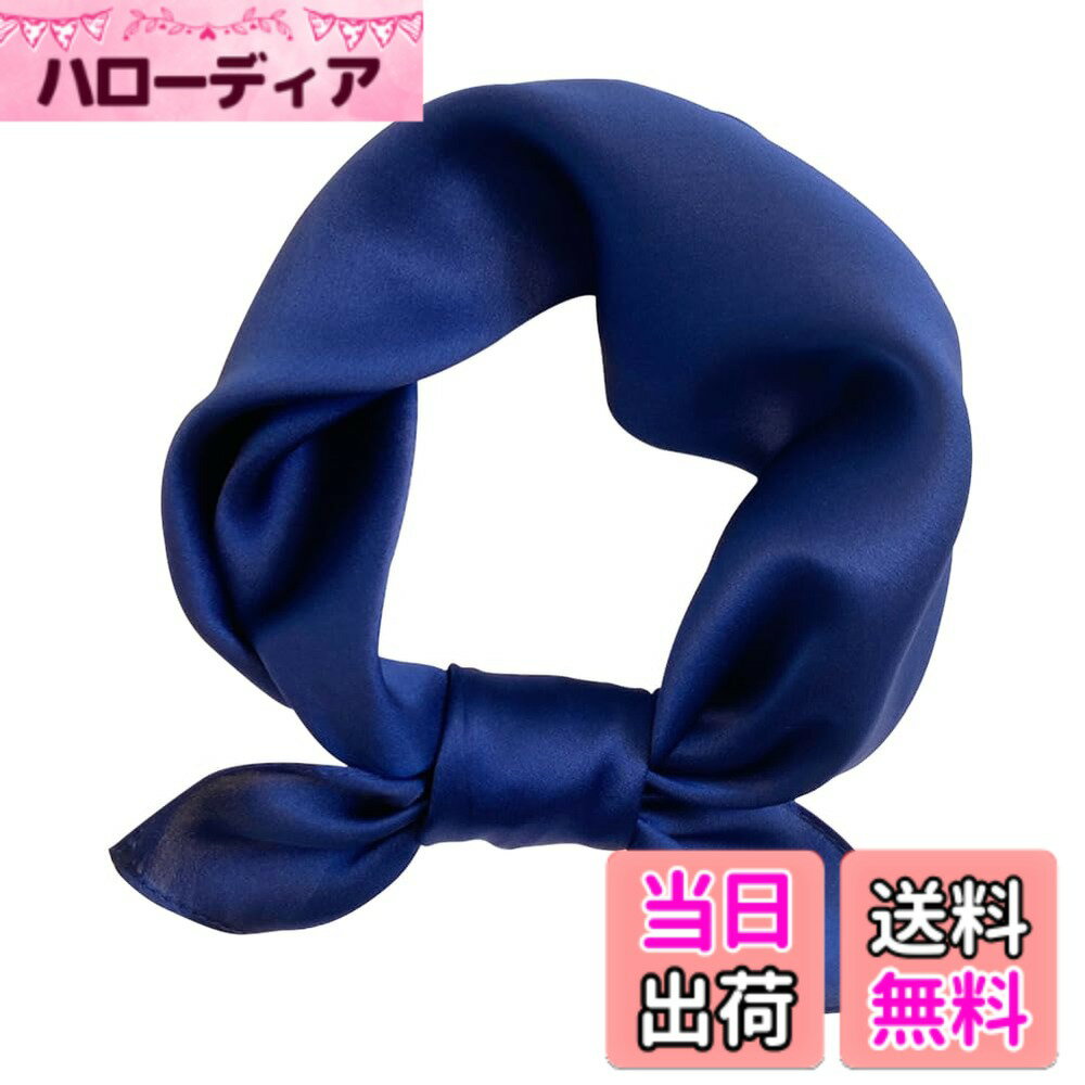 商品情報商品の説明主な仕様 100 %の蚕糸、テクスチャが一流で、肌にやさしくし快適です。ご注意：シルク採用されるので、洗濯する時は特に注意してくださサイズ：53cm*53cm（素人採寸ですので、多少の誤差はご了承下さい。）花の色はよい、最も先進的な噴絵技術を採用し、自然色で褪せないです。オフィスウェア（金融機関、JA、内勤事務）などの制服向けスカーフで、春夏秋冬1年中着用できます。シルクが上品で、女性に細部から魅力を放たせます。周りに巻いたり、BAGに結んだり、エレガントに巻ける正方形のスカーフは様々なシーンでスタイリングのアクセントとしてお使い頂けます。