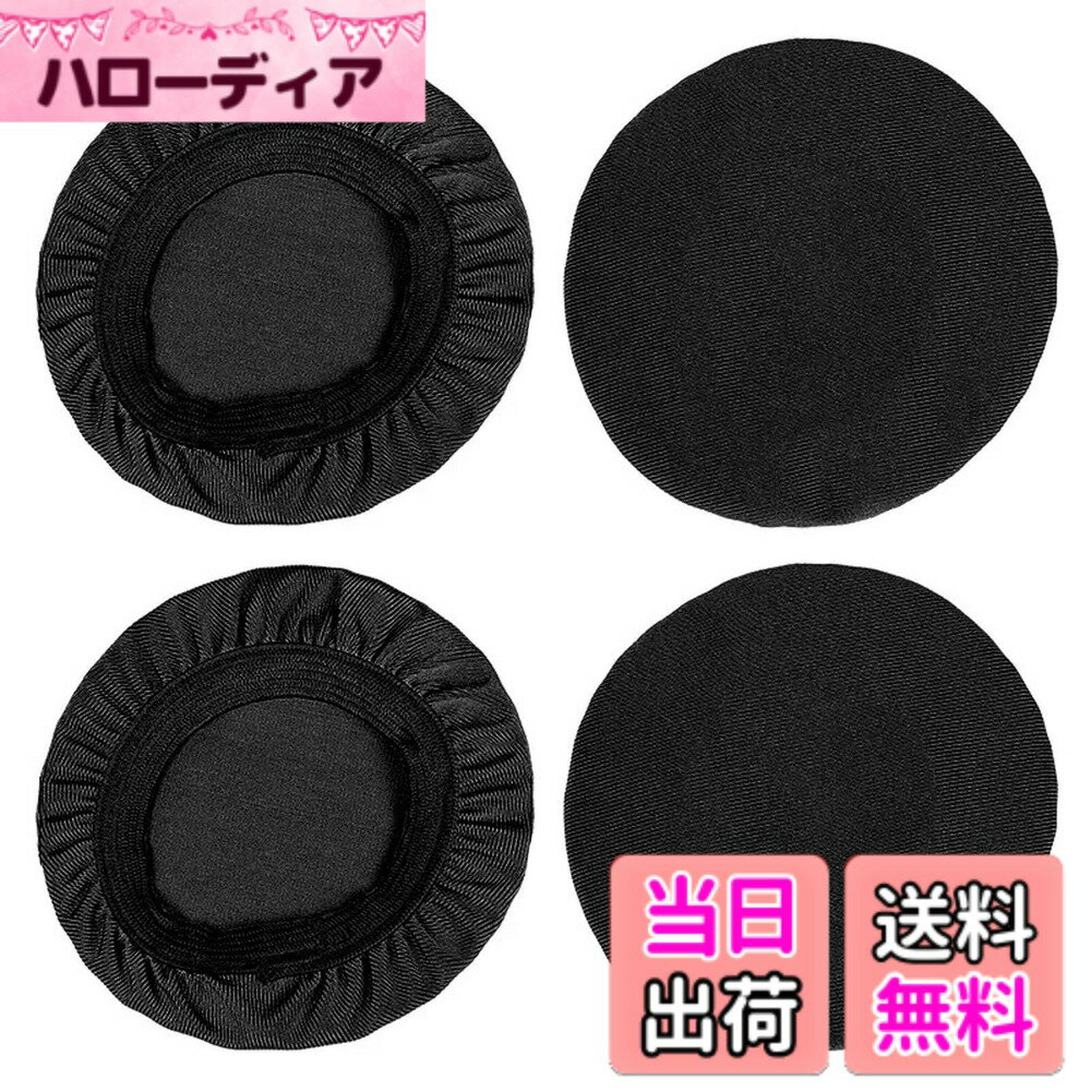 乐天商城 - 【送料無料】LUYING イヤホンダストカバー ストレッチニット9-11cm 2ペア イヤーパッドカバー 劣化防止 ヘッドホン用 洗濯可 ブラック