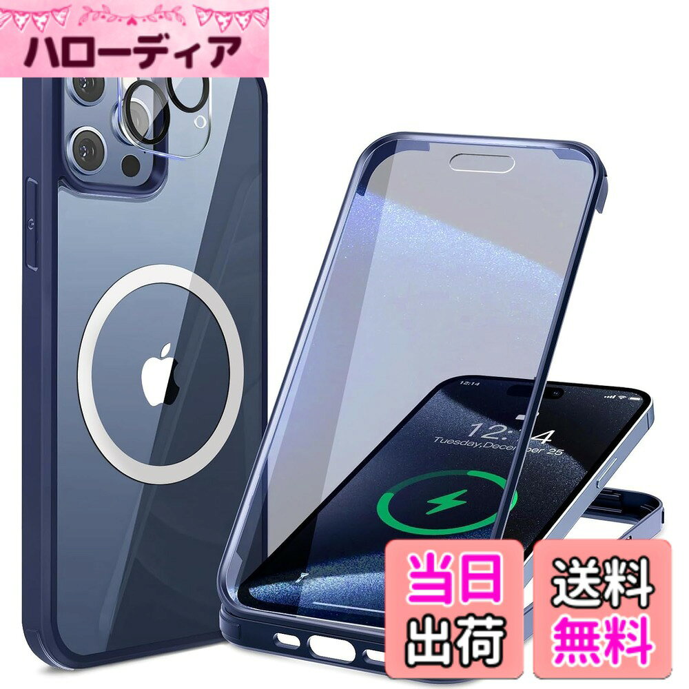 【送料無料】【両面強化ガラス・驚異的な耐衝撃性】HAUTRKBG iPhone 16 用 ケース クリア 全面保護 [MagSafe対応] [カメラフイルムを贈] 高タッチパネル感度 マグセーフ ワイヤレス充電対応 米軍MIL規格取得 耐衝撃 アイフォン 16 透明 マグセーフ ケース・スマホケース