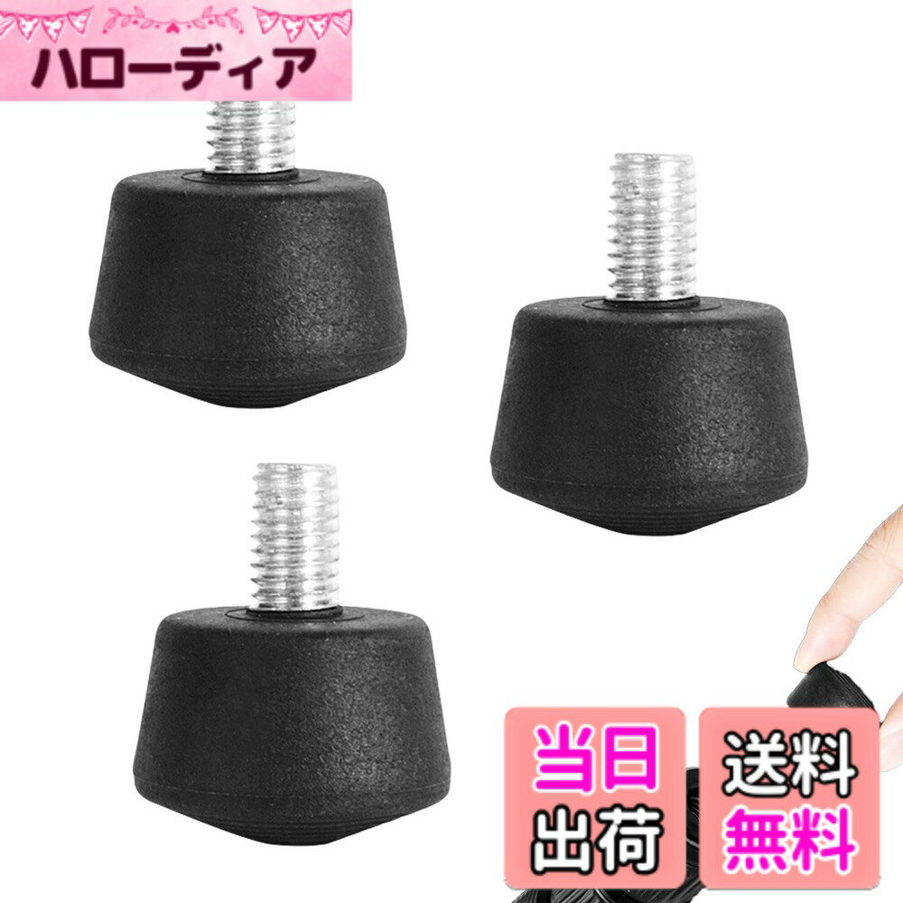 【送料無料】TVETE 三脚