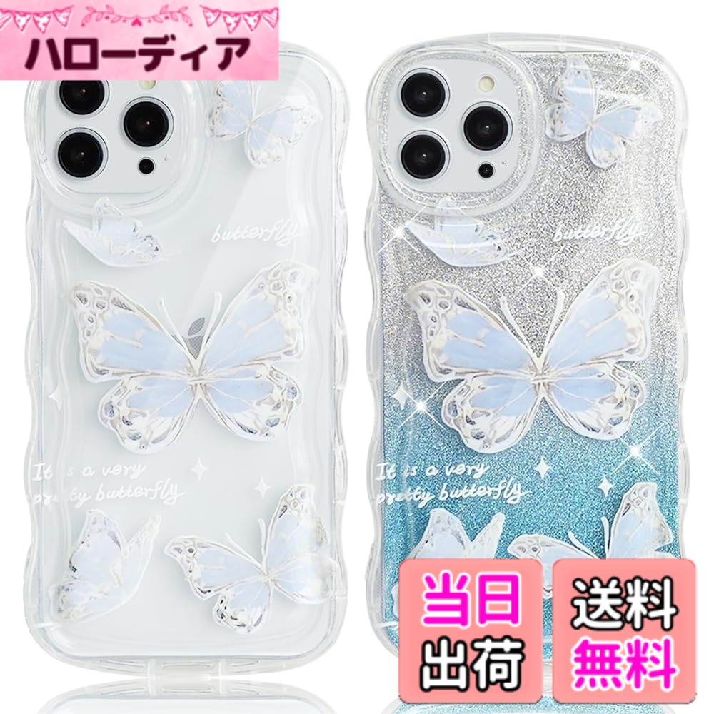 商品情報商品の説明JOOBOY スマホケース 対応 クリア 透明 キラキラ 蝶々 波型 かわいい tpu ソフト 薄型 軽量 女性人気 キャラクター 衝撃吸収 指紋防止 ストラップホール付き 対応 携帯ケース主な仕様 【対応機種】 対応 iPhone 13 Pro 専用ケース。【透明・99%以上透明率】透明TPU素材を採用、スマホの原生態美がかすかに見える、どんな色でも似合い、オシャレで高級感と神秘感が溢れている。【2つの使用方法】製品にはシールが付属し、キラキラして高級感に満ちています。シールを外して透明なスマホケースになると、スマホの原生態美を見ることができます。【高品質な材質】柔軟なTPU素材で構築され、優れたグリップで究極のタッチ感を提供します。また、左下にはストラップホールがあり、お好きなストラップを付けられます。【保護機能】エアクッション技術を採用した四隅のデザインは、強力な全周保護システムを提供し、四隅のエアクッションが損傷を吸収し、あらゆる方向から携帯電話を保護します。カメラレンズの周囲0.4mm高く、液晶画面より0.3mm高くなり、日常生活において様々な傷に避ける、スクリーンやレンズの破損リスクを低減。